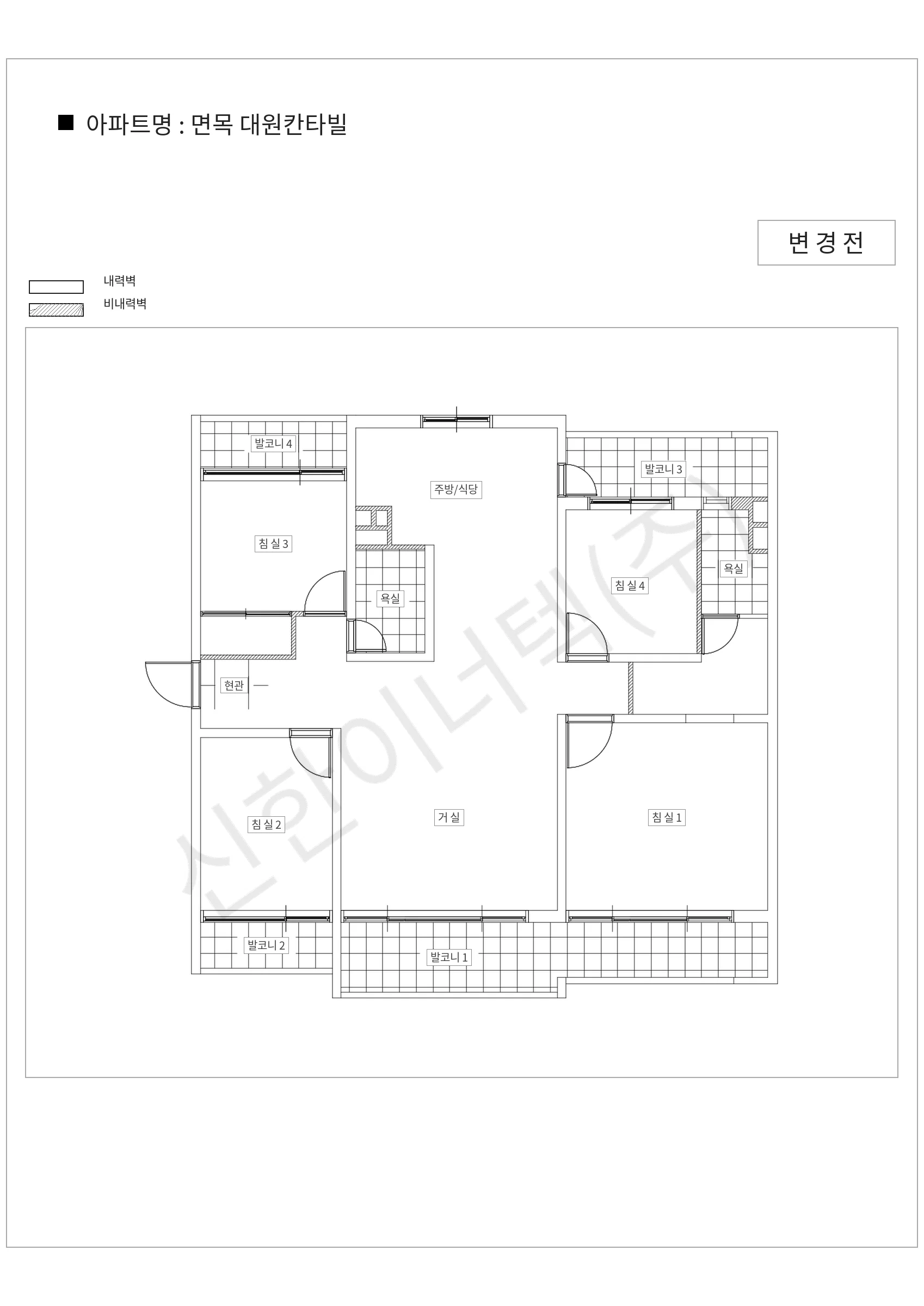 서울특별시 중랑구 면목 대원칸타빌 공동주택 행위허가 도면
