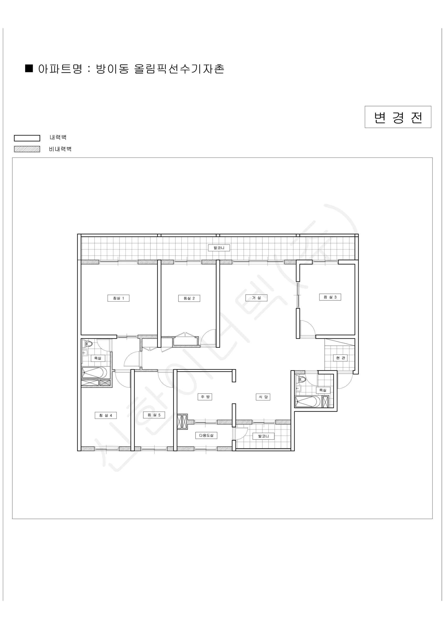 서울특별시 송파구 방이동 올림픽선수기자촌 공동주택 행위허가 도면 3