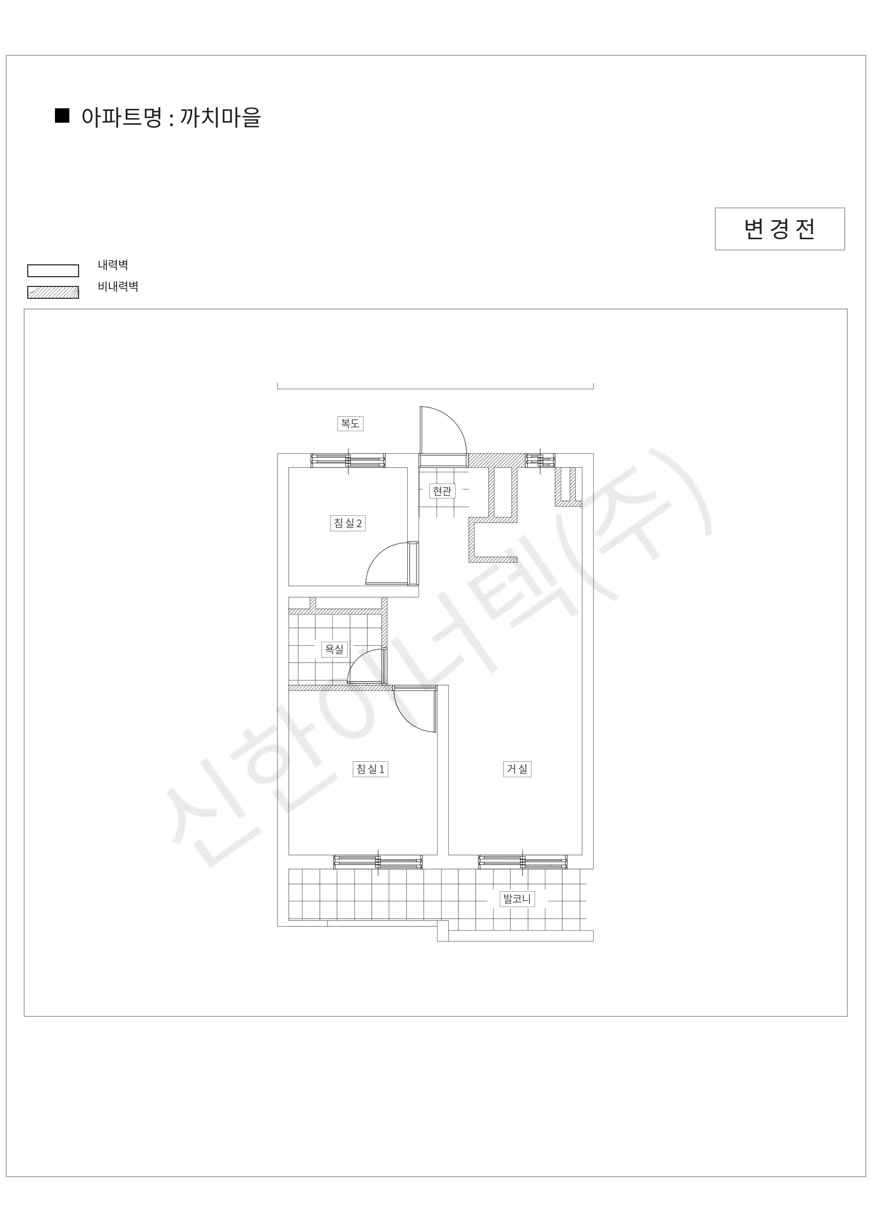 경기도 성남시 분당구 까치마을 공동주택 행위허가 도면
