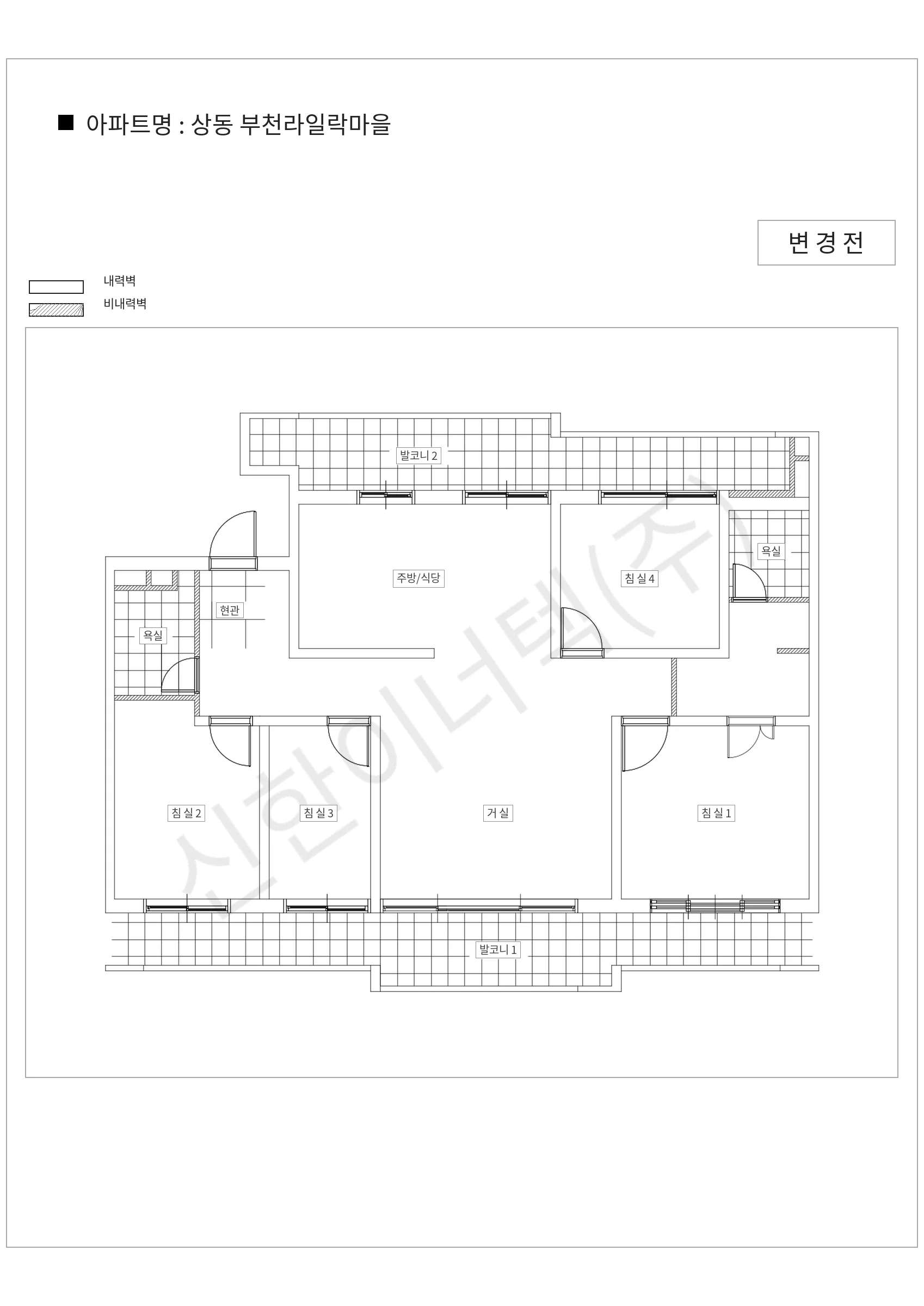 경기도 부천시 상동 상동 부천라일락마을 공동주택 행위허가 도면
