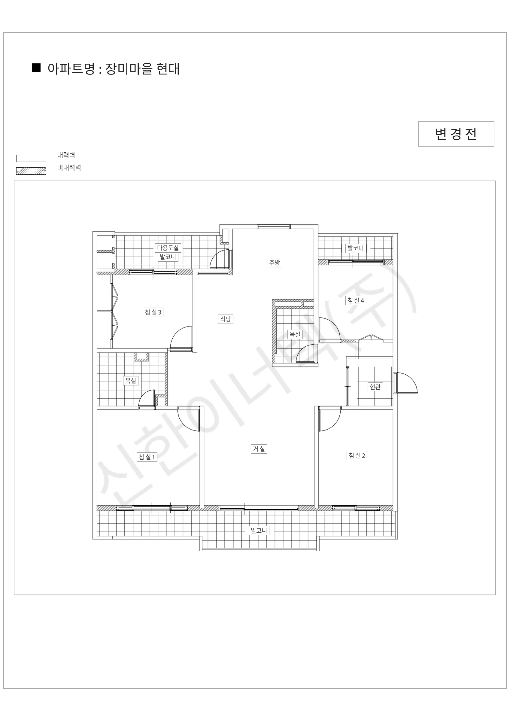 경기도 성남시 분당구 장미마을 현대 공동주택 행위허가 도면