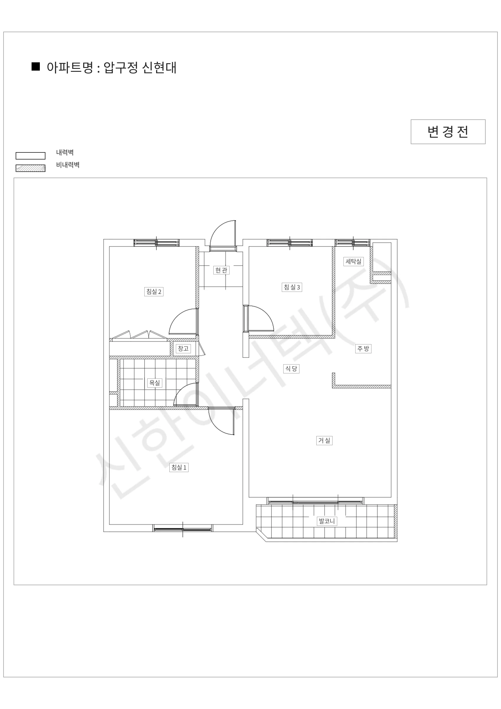 서울특별시 강남구 압구정 신현대 공동주택 행위허가 도면