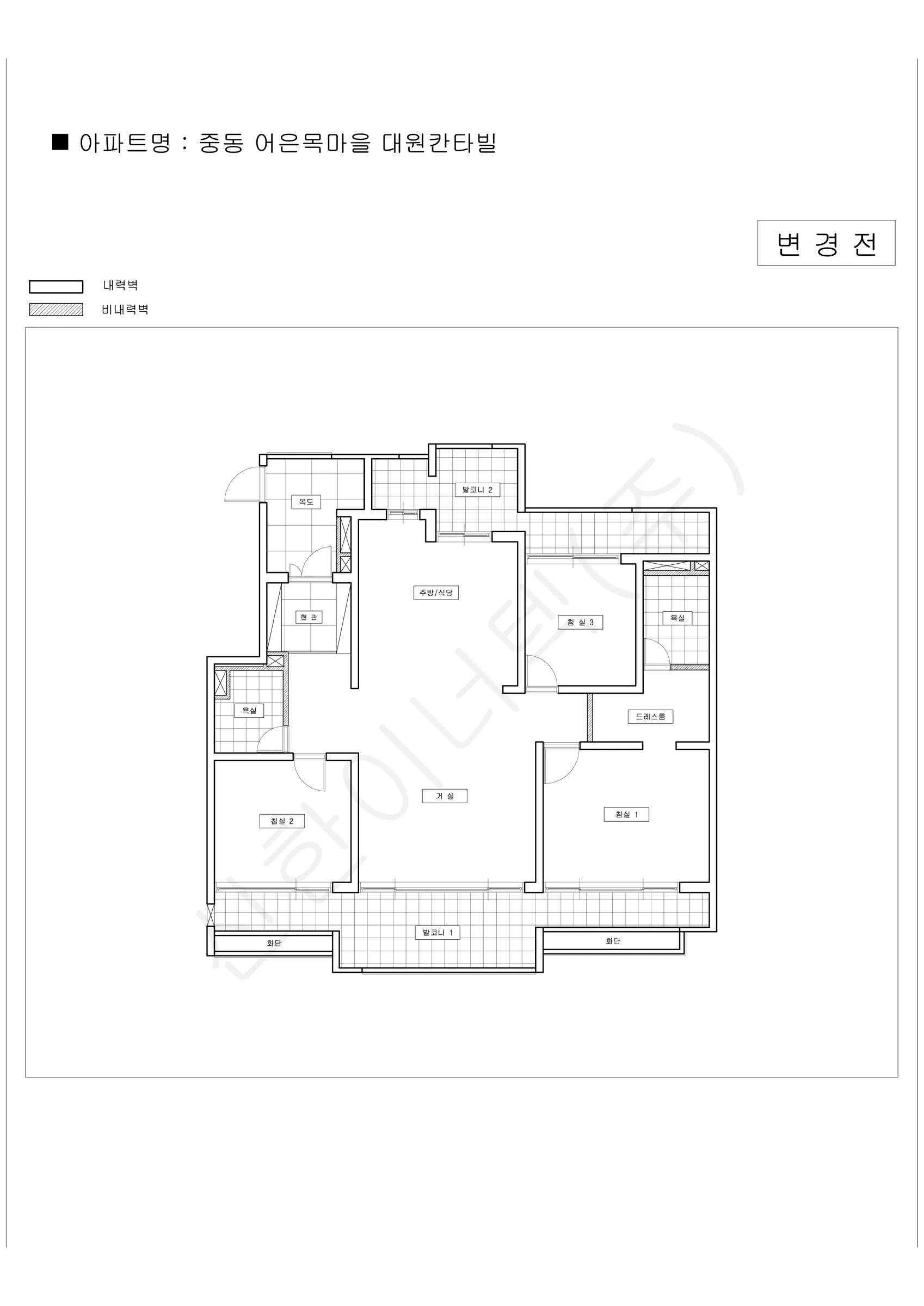 경기도 용인시 기흥구 중동 어은목마을 대원칸타빌 공동주택 행위허가 도면 1