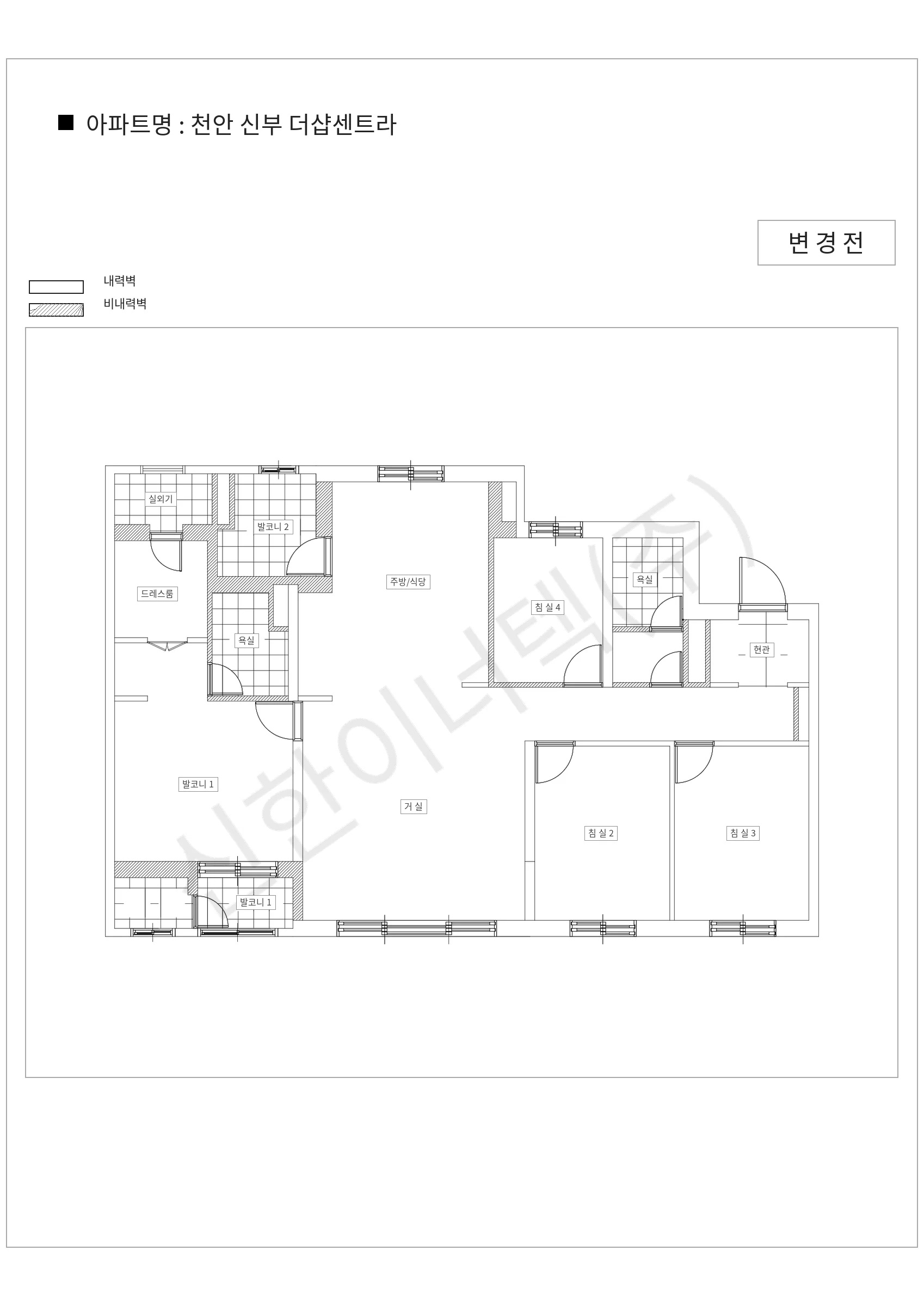 충청남도 천안시 천안 신부 더샵센트라 공동주택 행위허가 도면