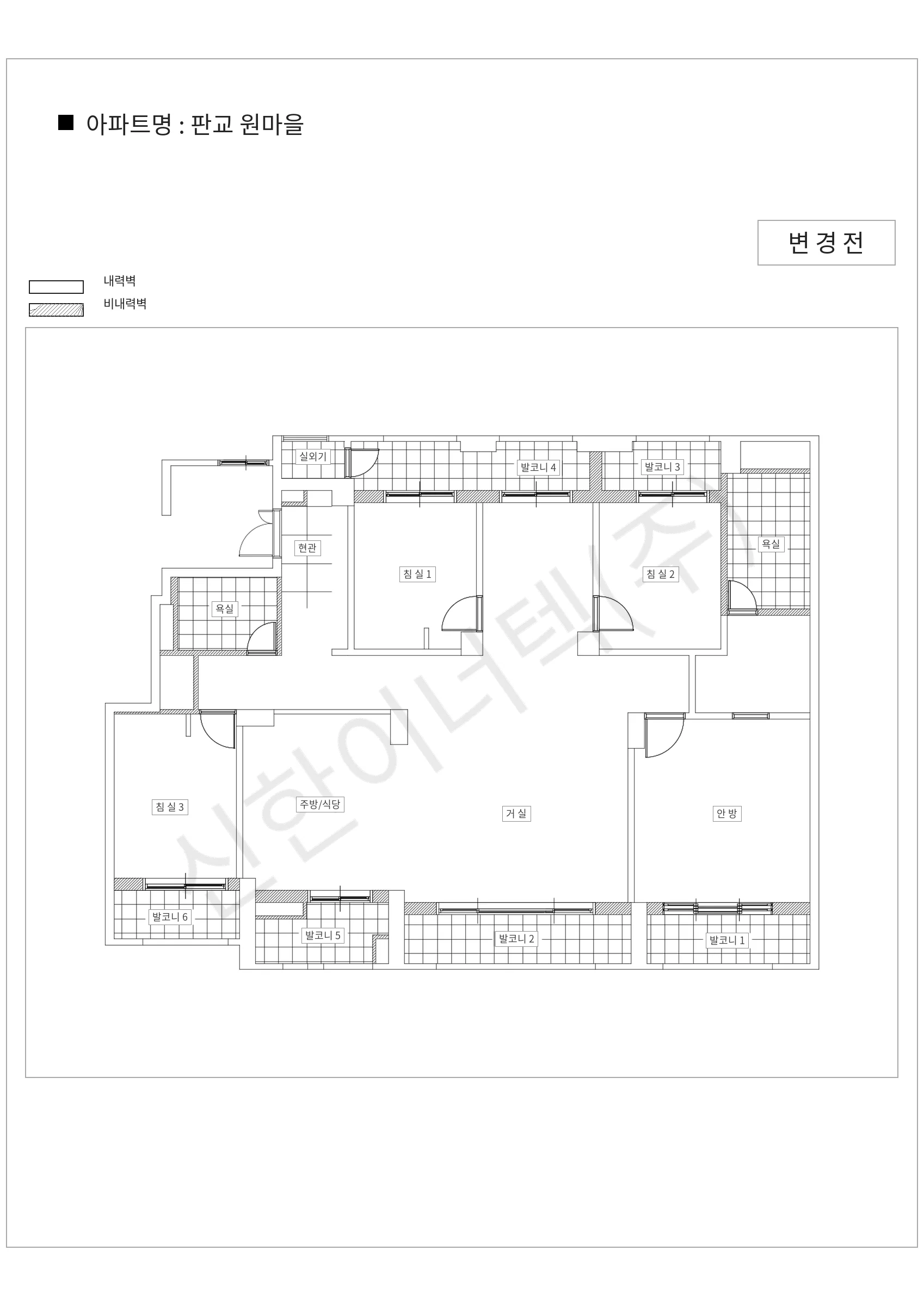 경기도 성남시 분당구 판교 원마을 공동주택 행위허가 도면