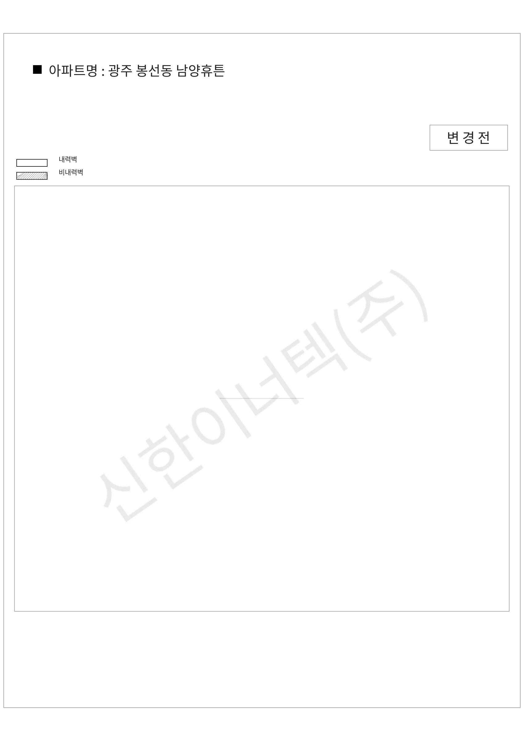 광주광역시 남구 광주 봉선동 남양휴튼 공동주택 행위허가 도면