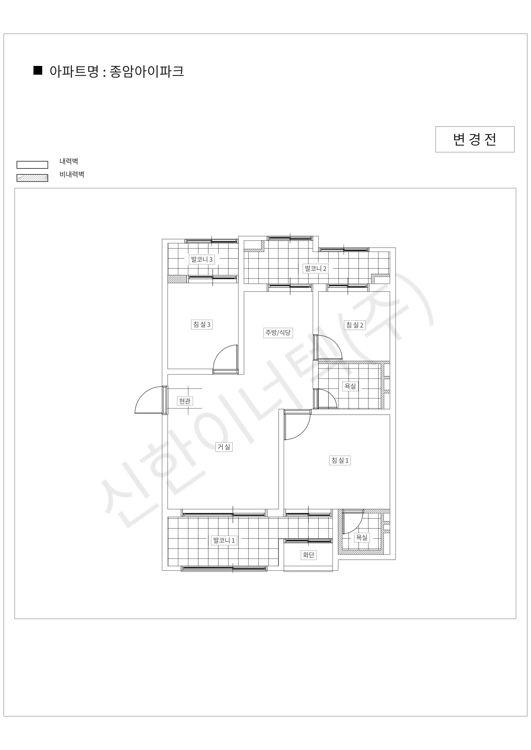 서울특별시 성북구 종암아이파크 공동주택 행위허가 도면