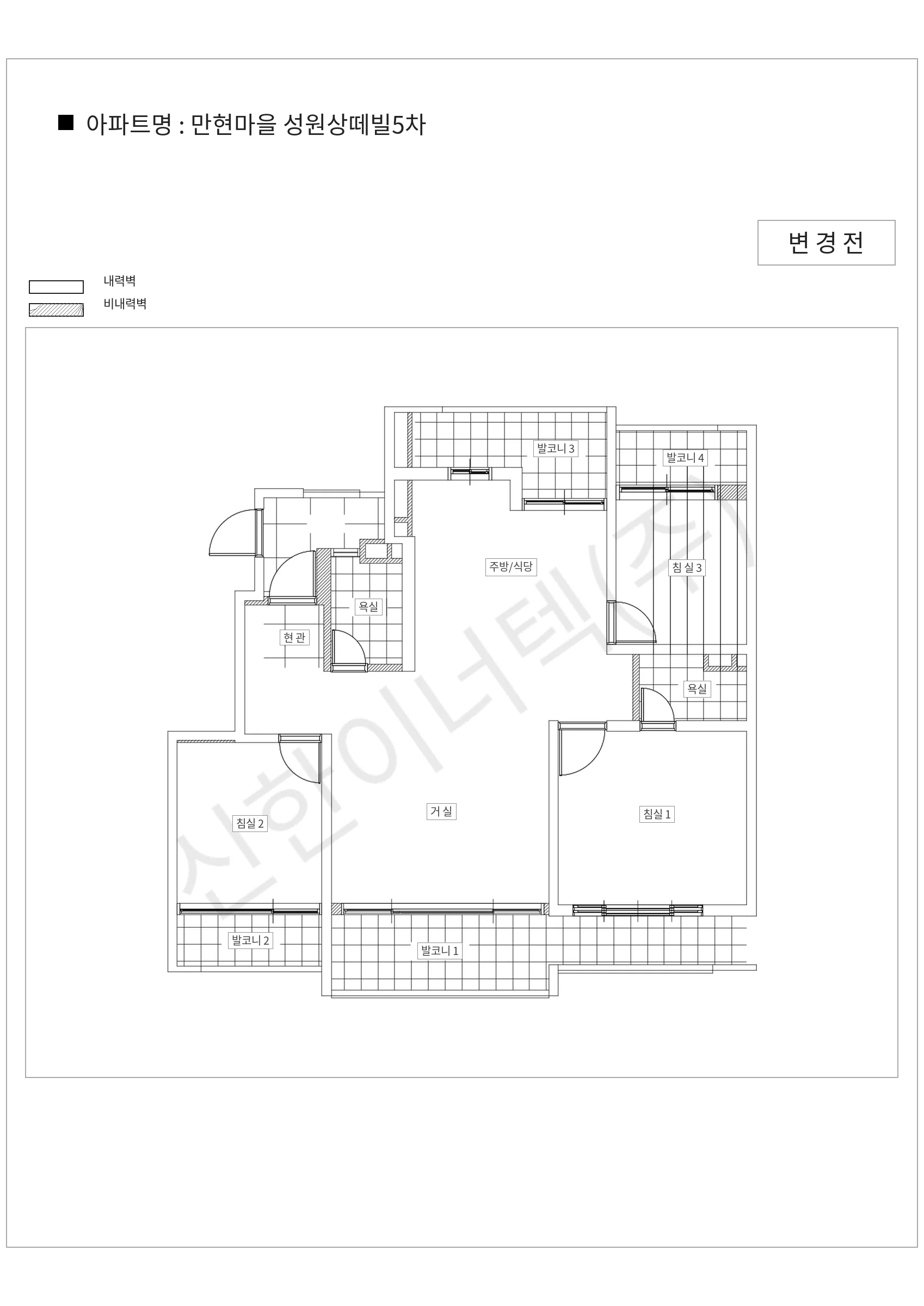 경기도 용인시 수지구 만현마을 성원상떼빌5차 공동주택 행위허가 도면