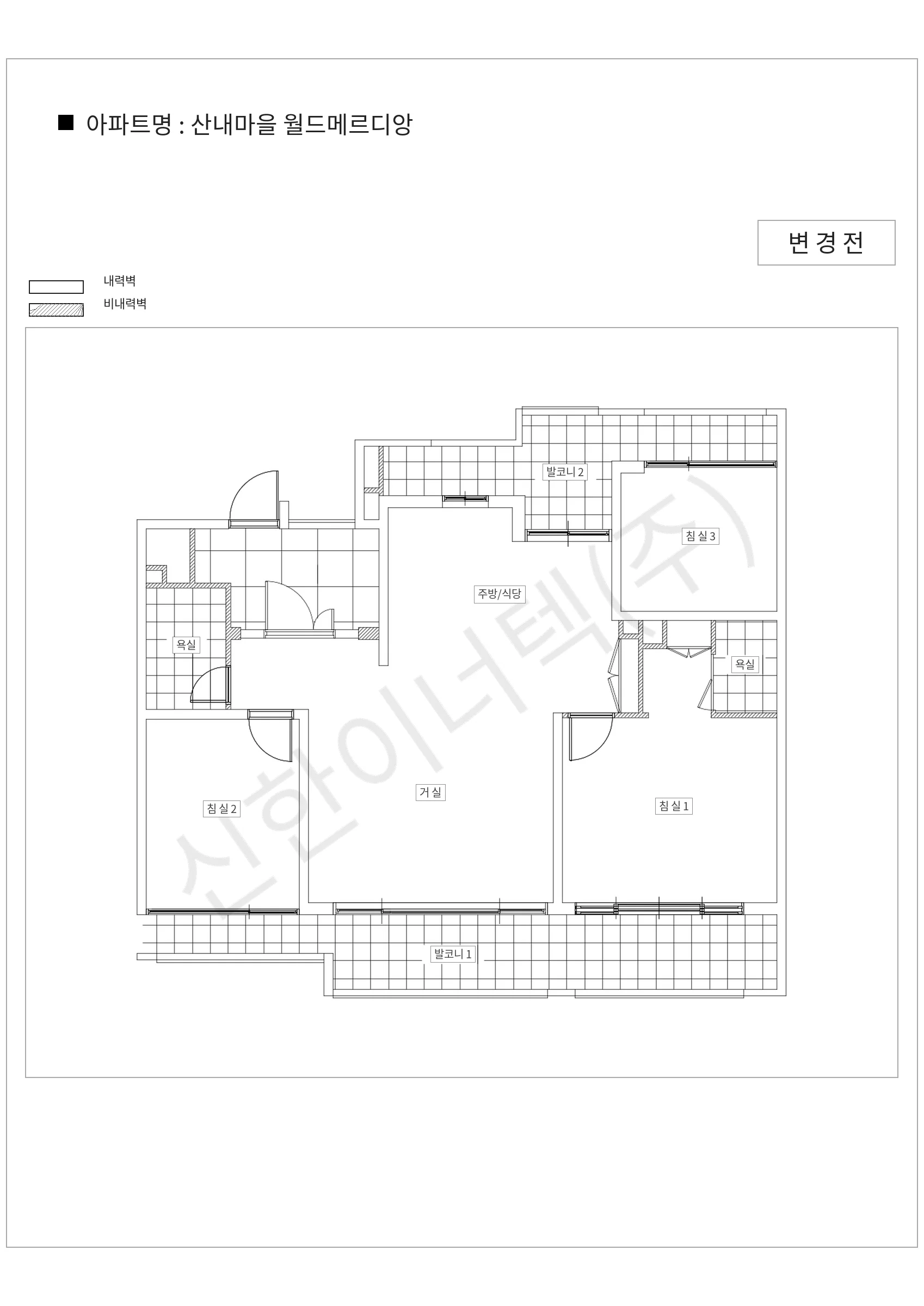 경기도 파주시 산내마을 월드메르디앙 공동주택 행위허가 도면