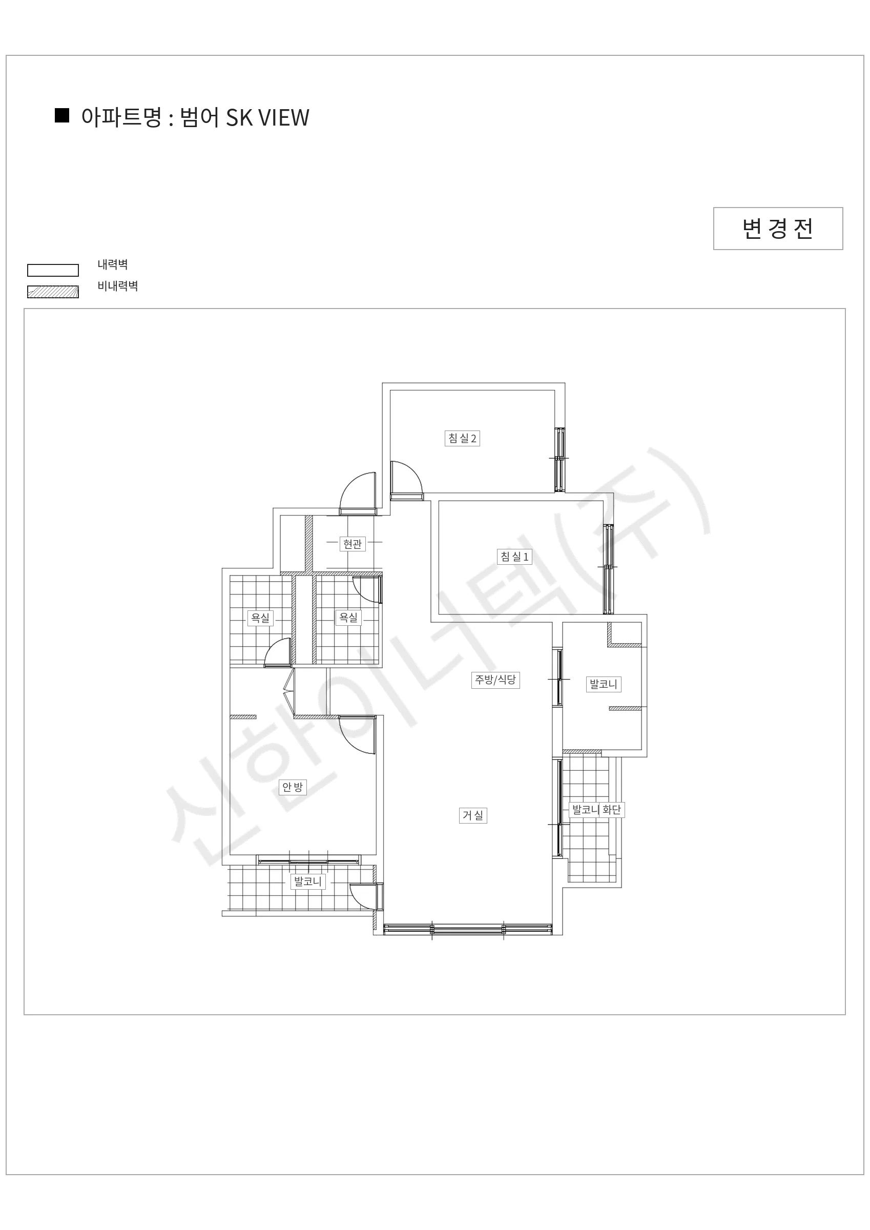 대구광역시 수성구 범어 SK VIEW 공동주택 행위허가 도면