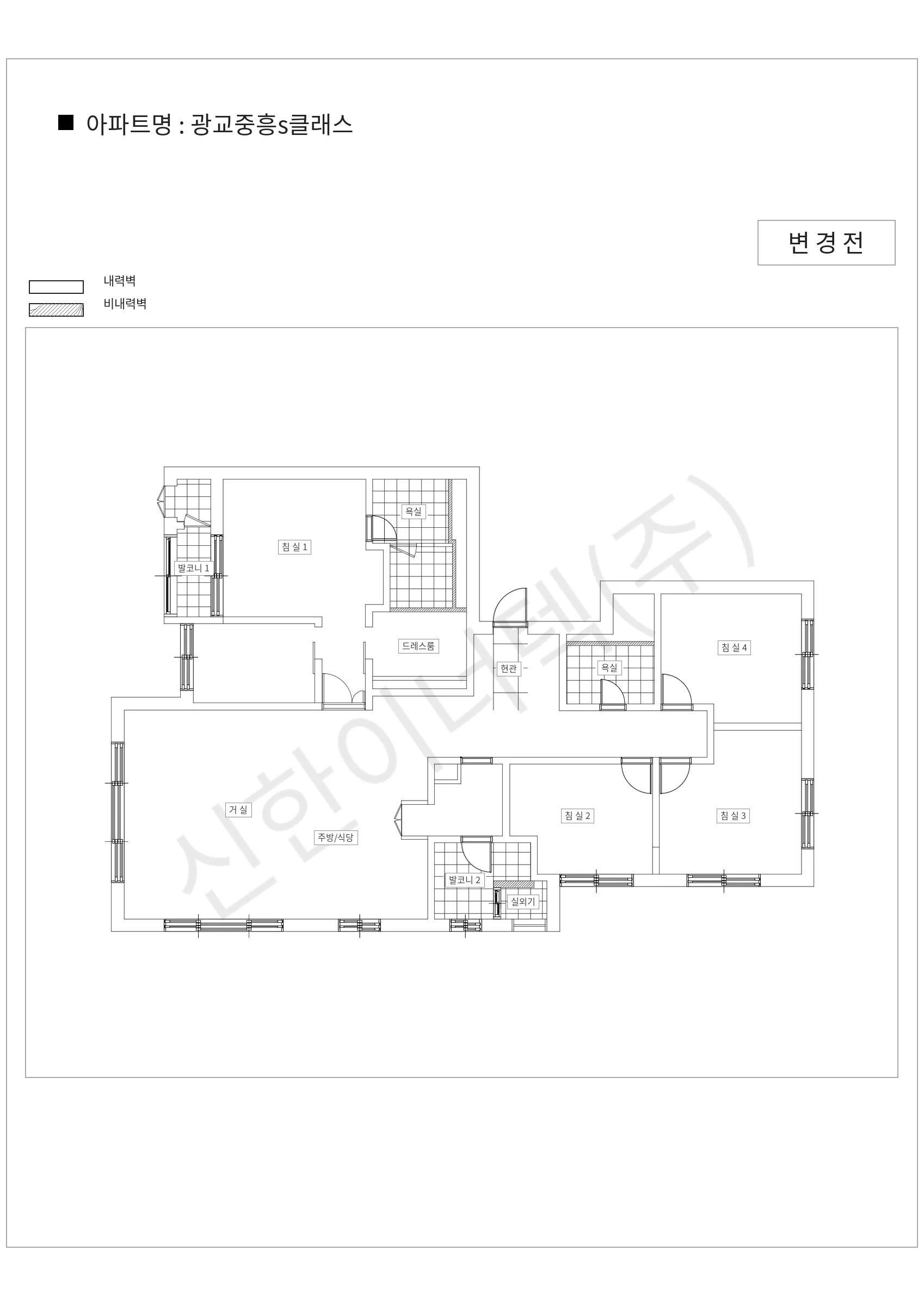 경기도 수원시 광교중흥s클래스 공동주택 행위허가 도면