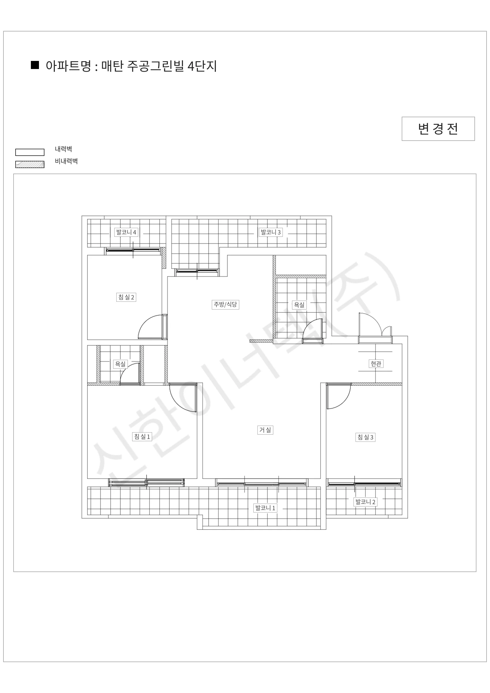 경기도 수원시 매탄 주공그린빌 4단지 공동주택 행위허가 도면