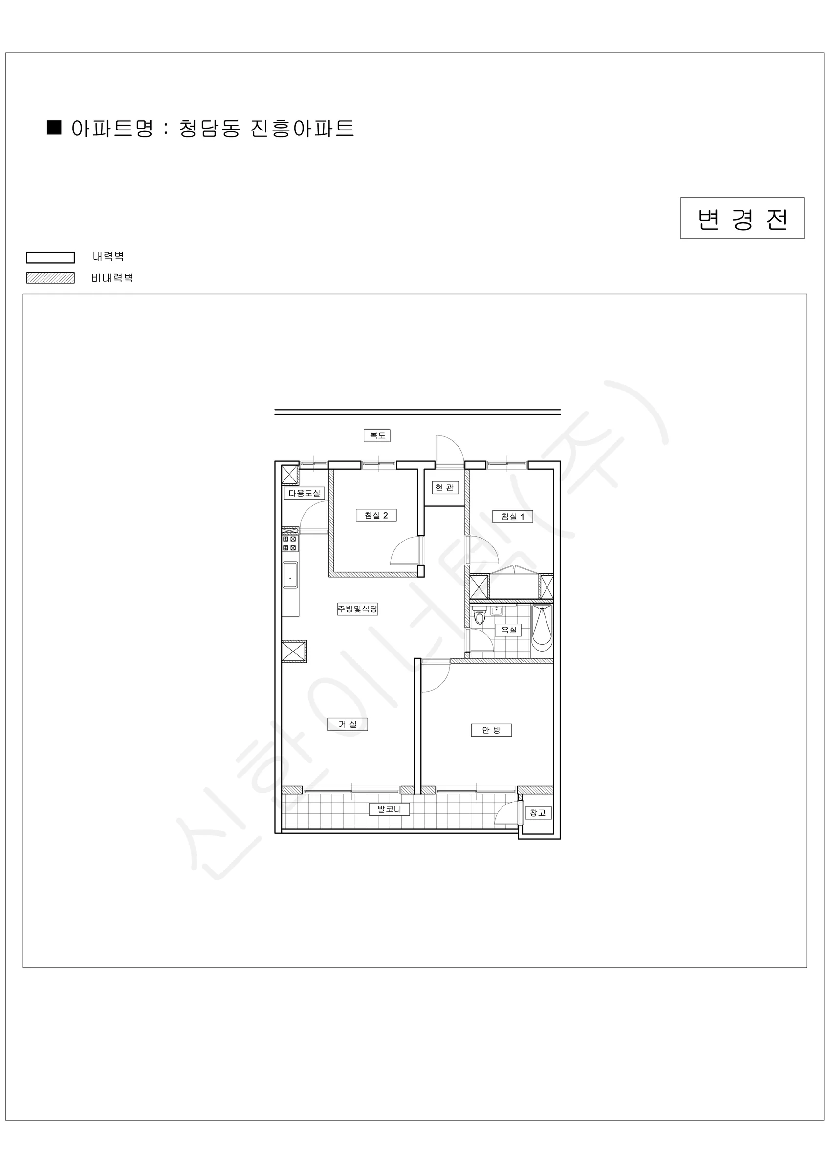 서울특별시 강남구 1워터마크 공동주택 행위허가 도면 49