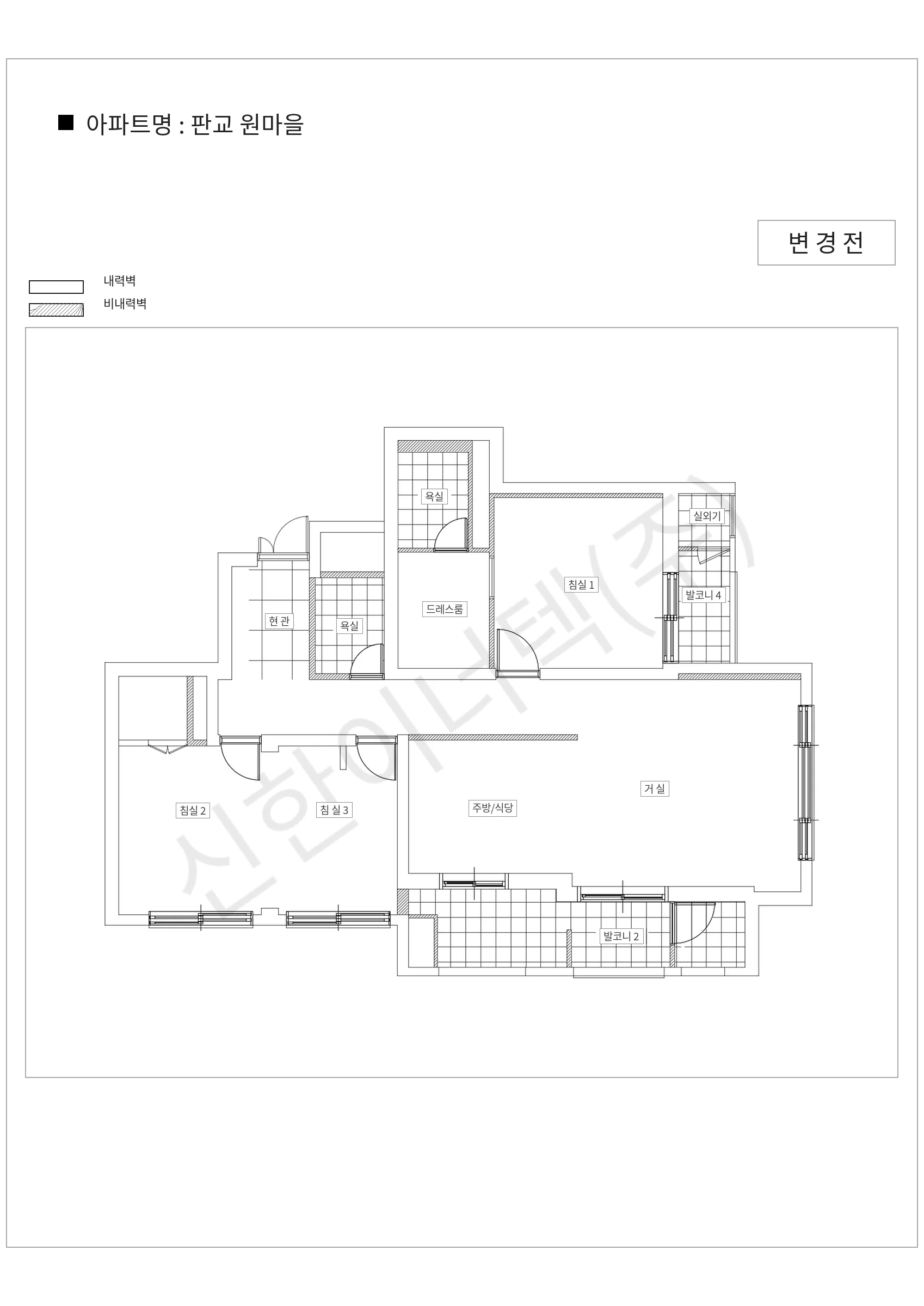 경기도 성남시 분당구 판교 원마을 공동주택 행위허가 도면