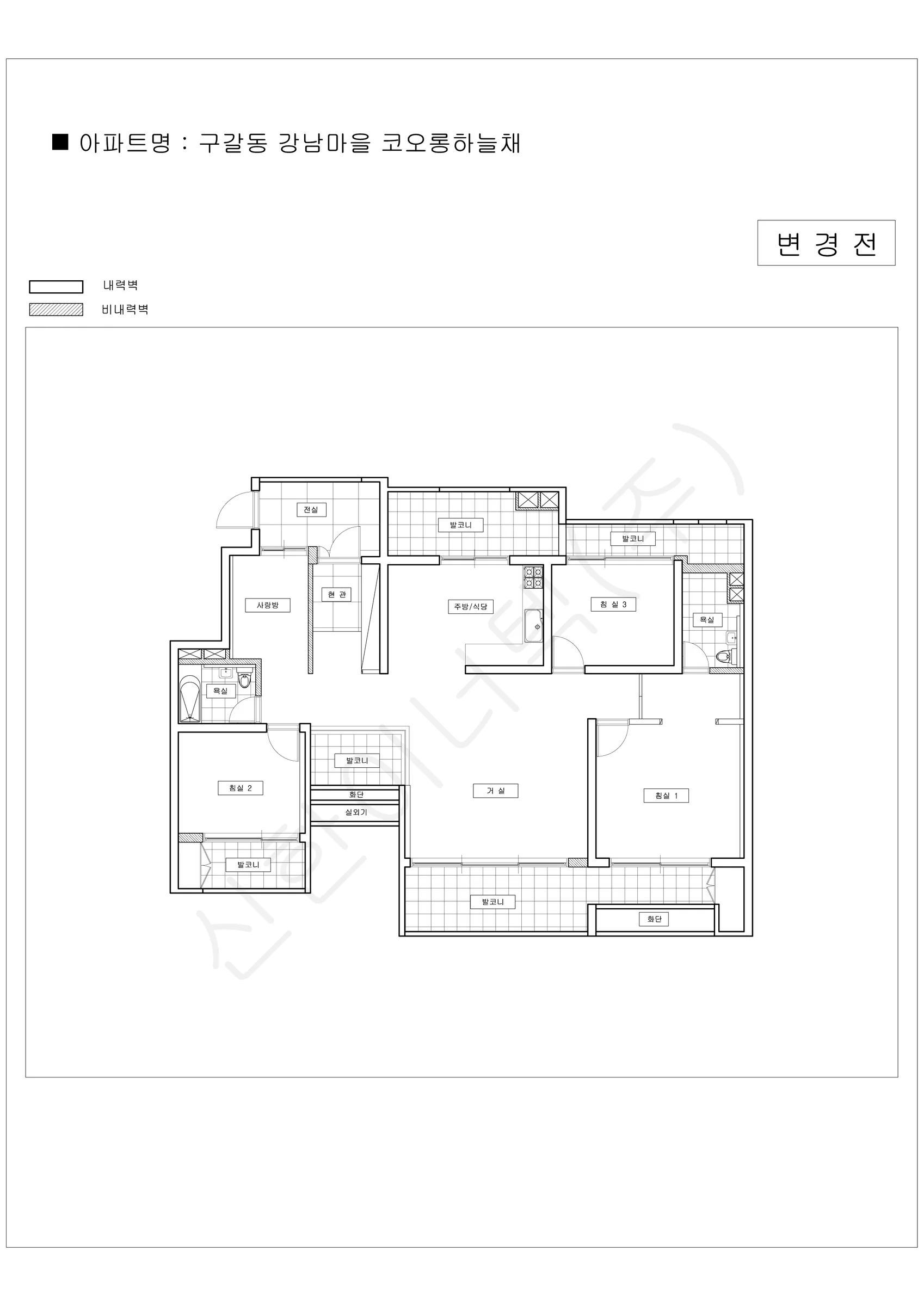 경기도 용인시 기흥구 구갈동 강남마을 코오롱하늘채 공동주택 행위허가 도면 2