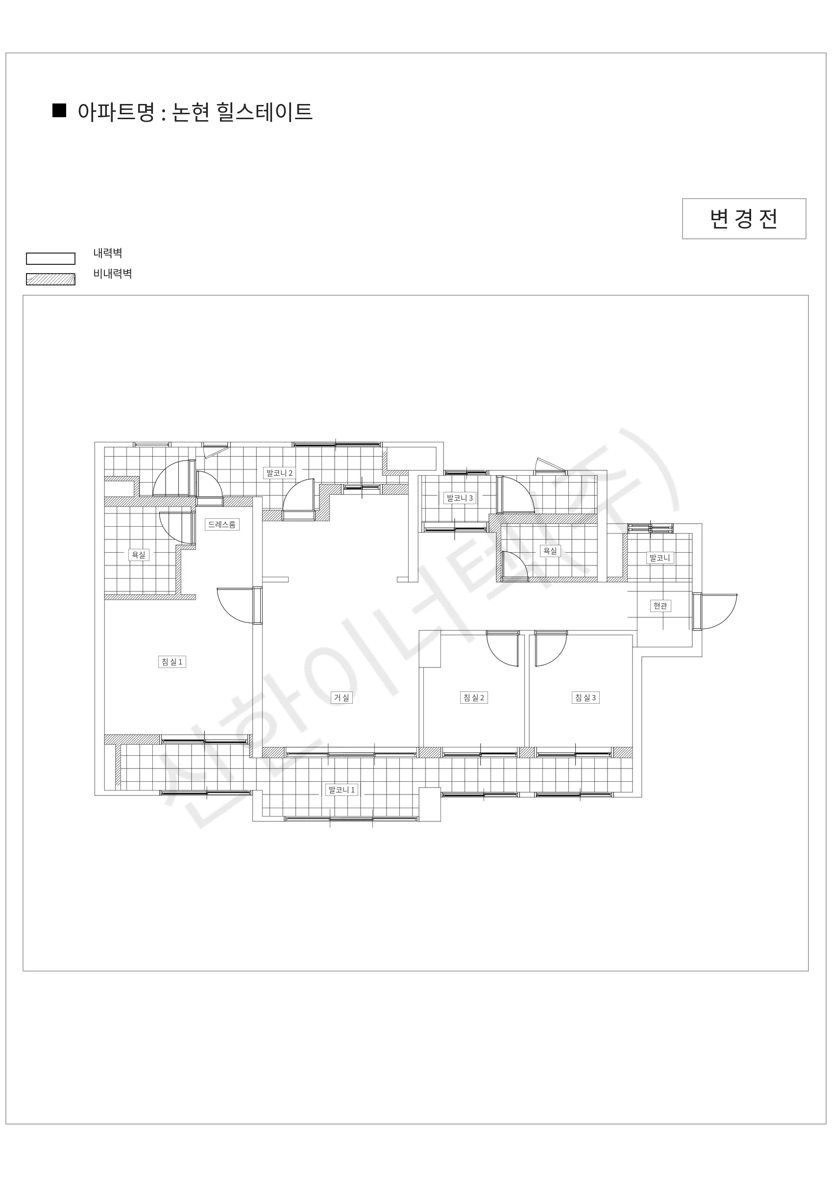 인천광역시 남동구 논현 힐스테이트 공동주택 행위허가 도면