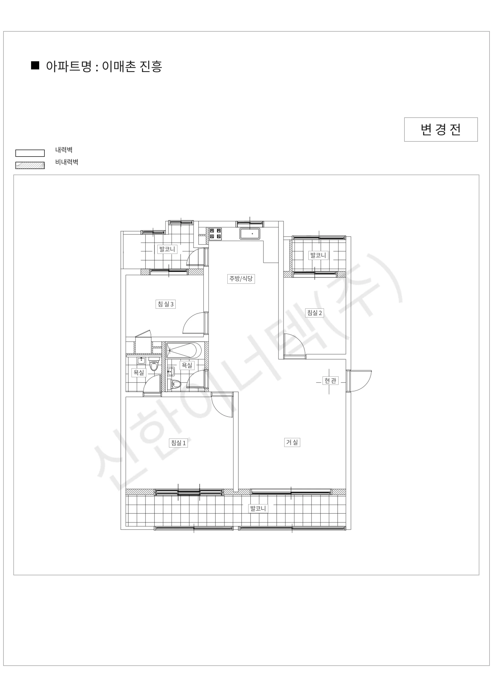 경기도 성남시 분당구 이매촌 진흥 공동주택 행위허가 도면