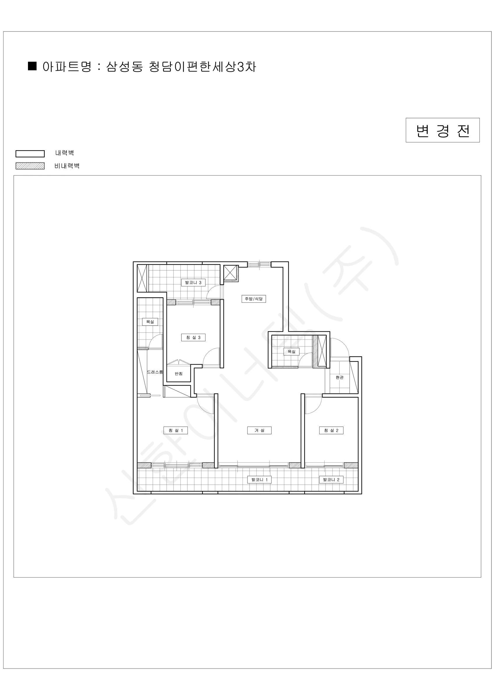서울특별시 강남구 1워터마크 공동주택 행위허가 도면 2