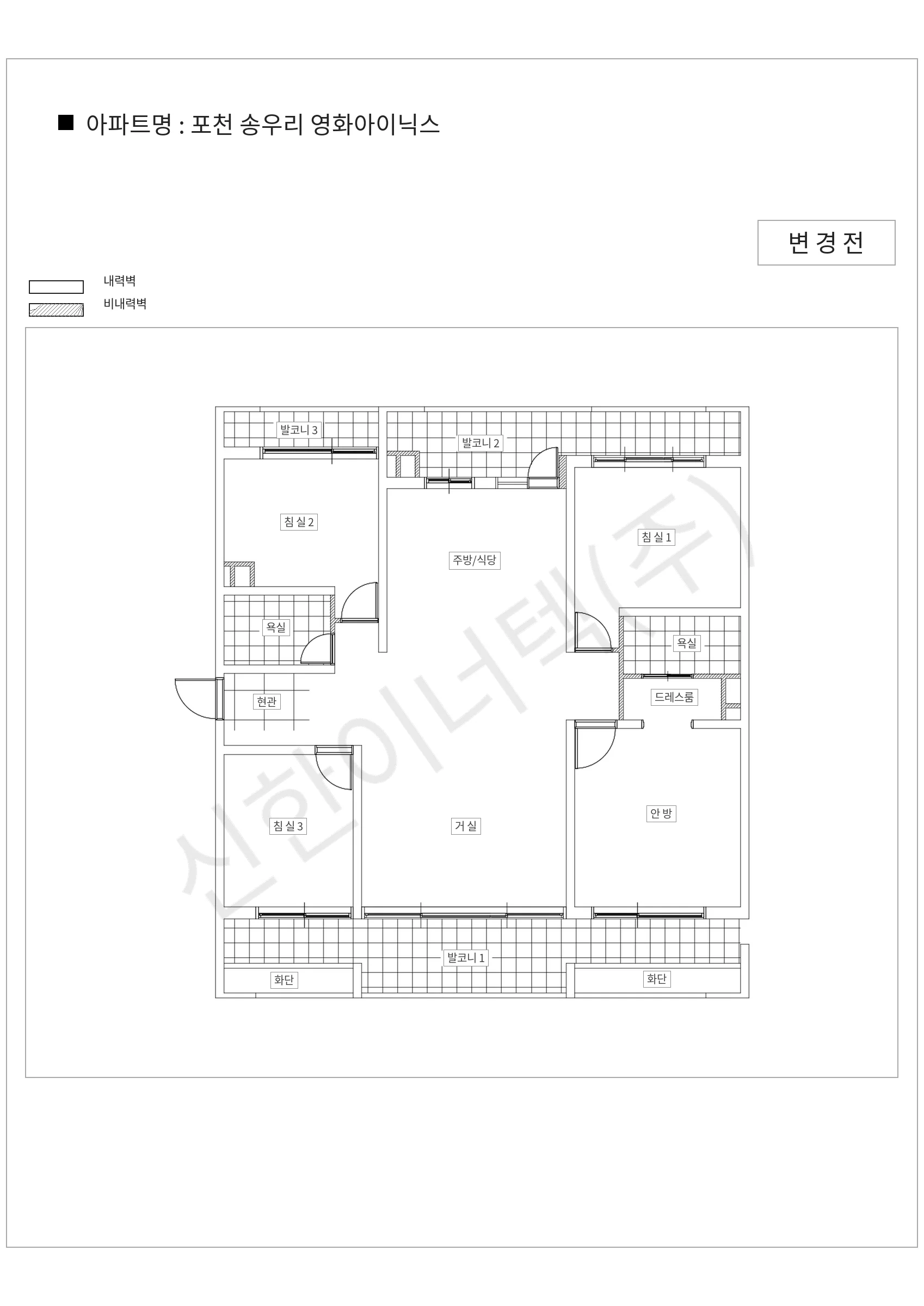 경기도 포천시 포천 송우리 영화아이닉스 공동주택 행위허가 도면