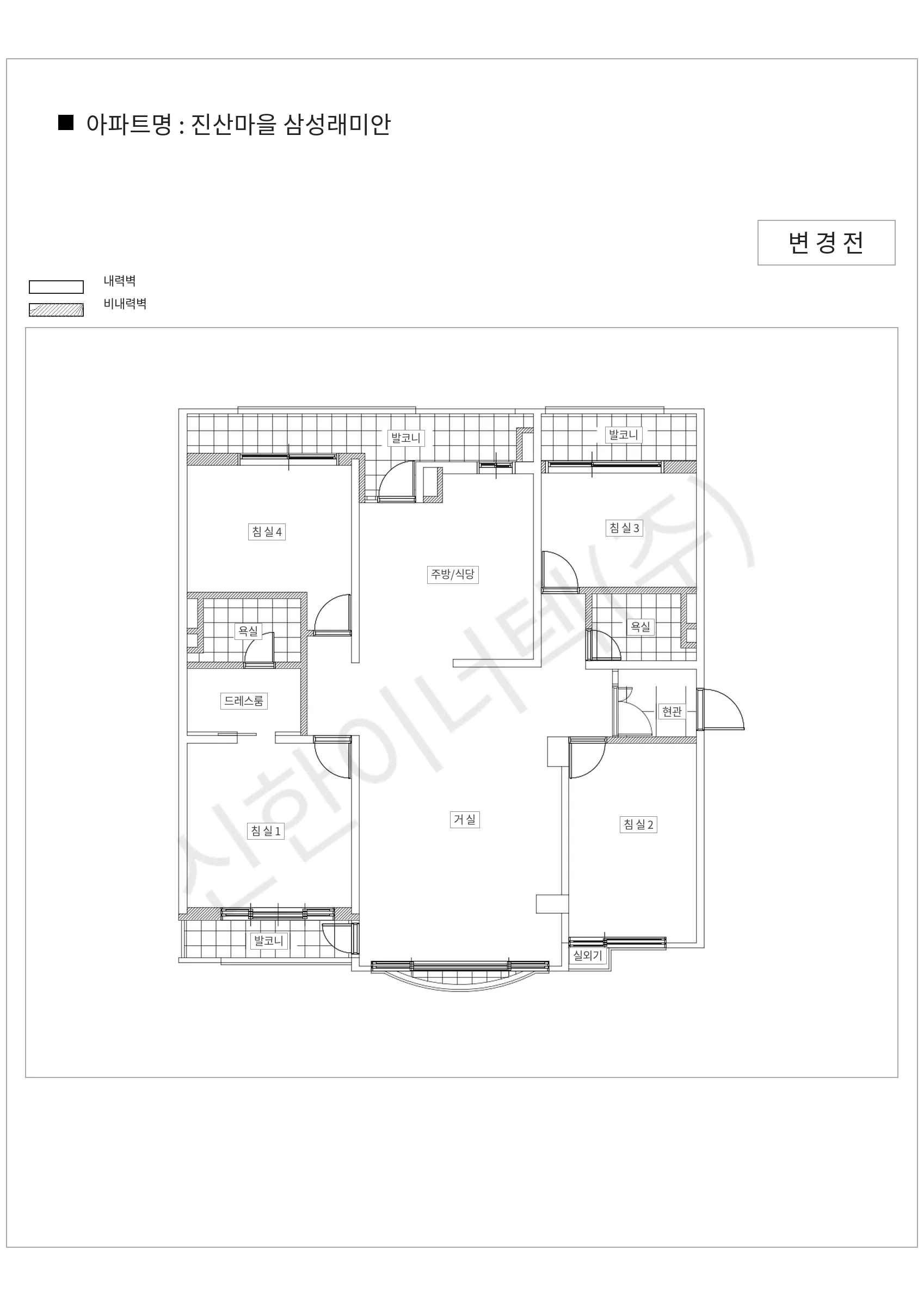 경기도 용인시 수지구 진산마을 삼성래미안 공동주택 행위허가 도면