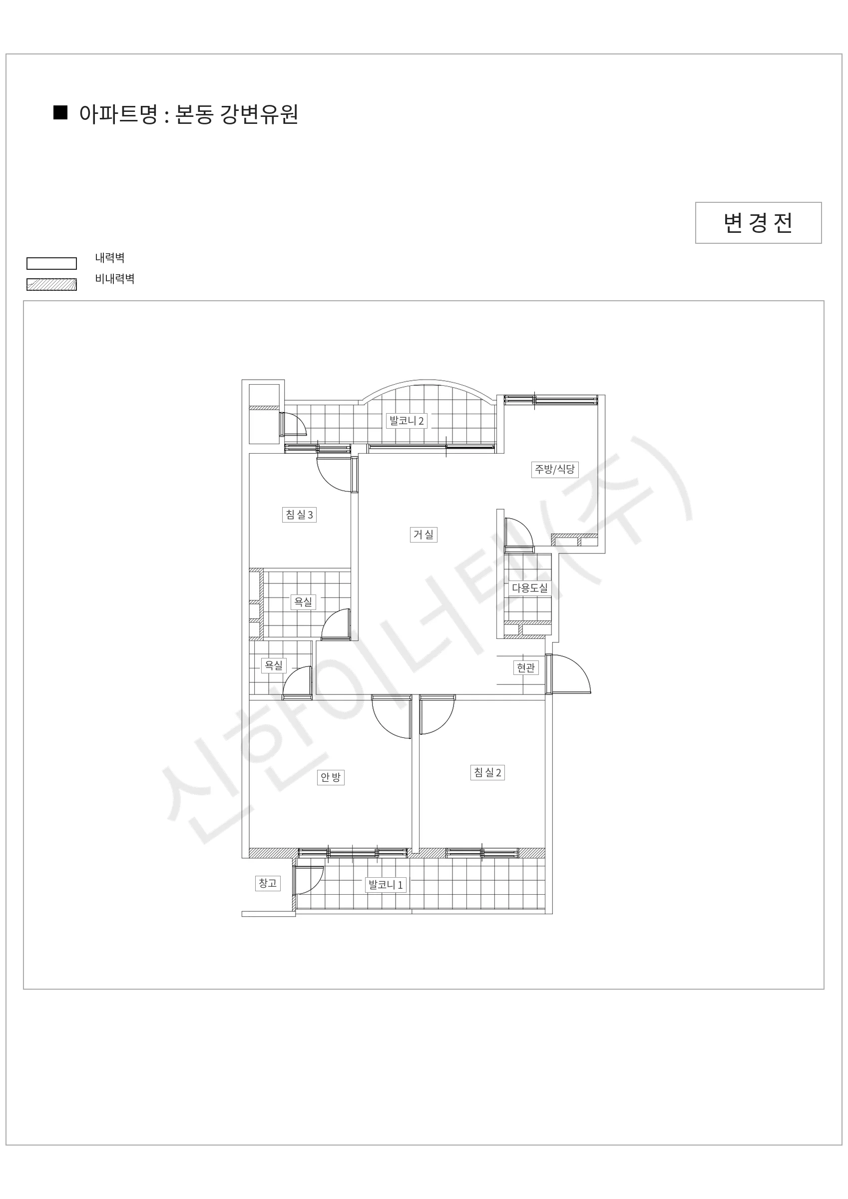 서울특별시 동작구 본동 본동 강변유원 공동주택 행위허가 도면