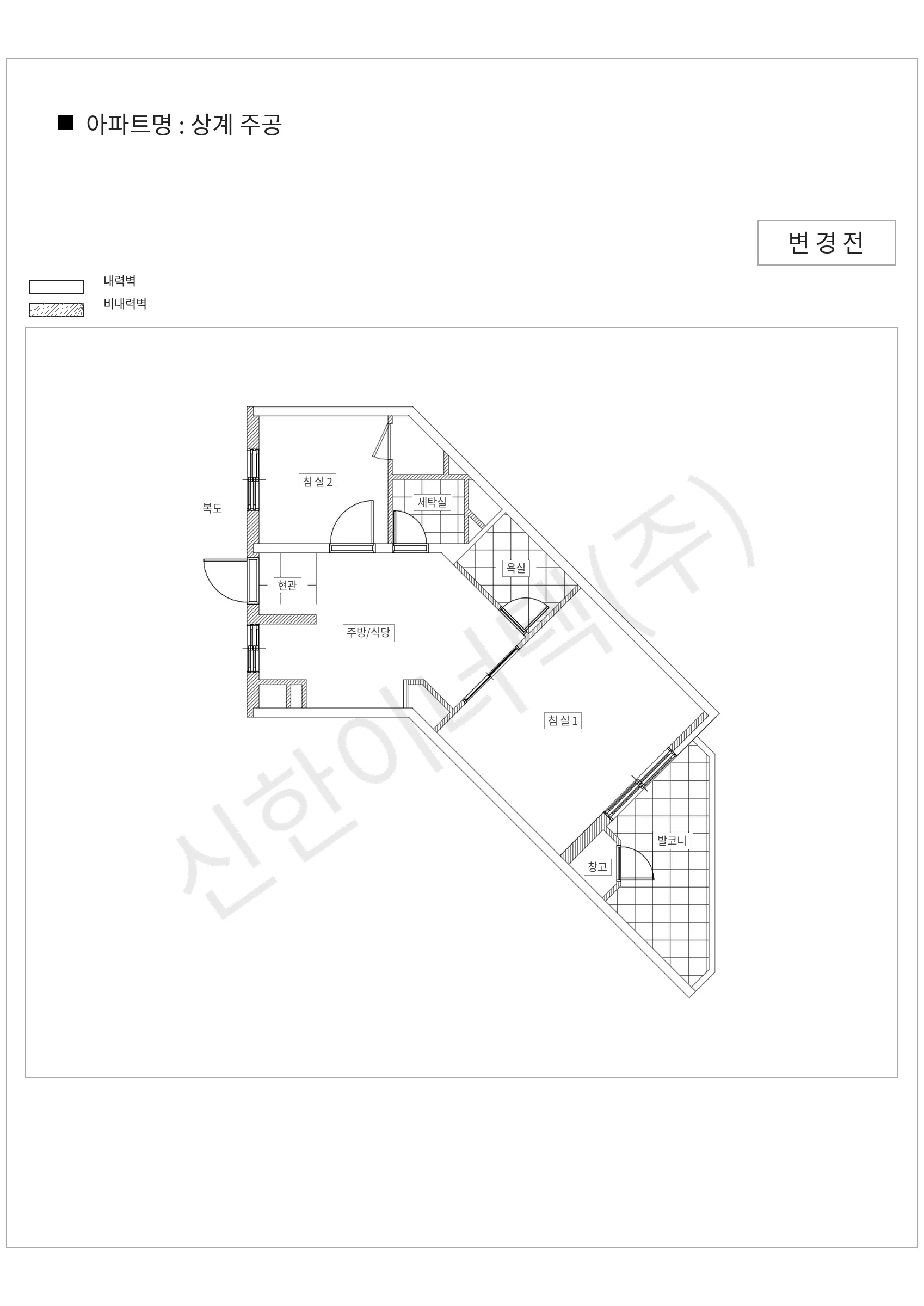 서울특별시 노원구 상계 주공 공동주택 행위허가 도면