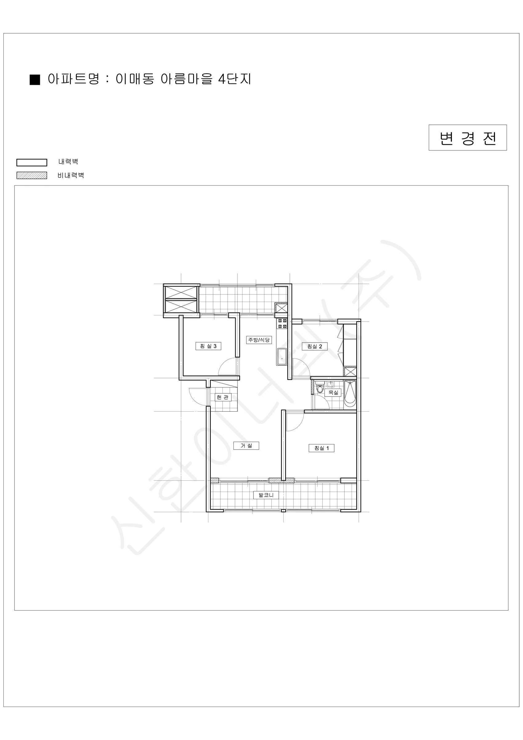 경기도 성남시 분당구 이매동 아름마을 4단지 공동주택 행위허가 도면 5