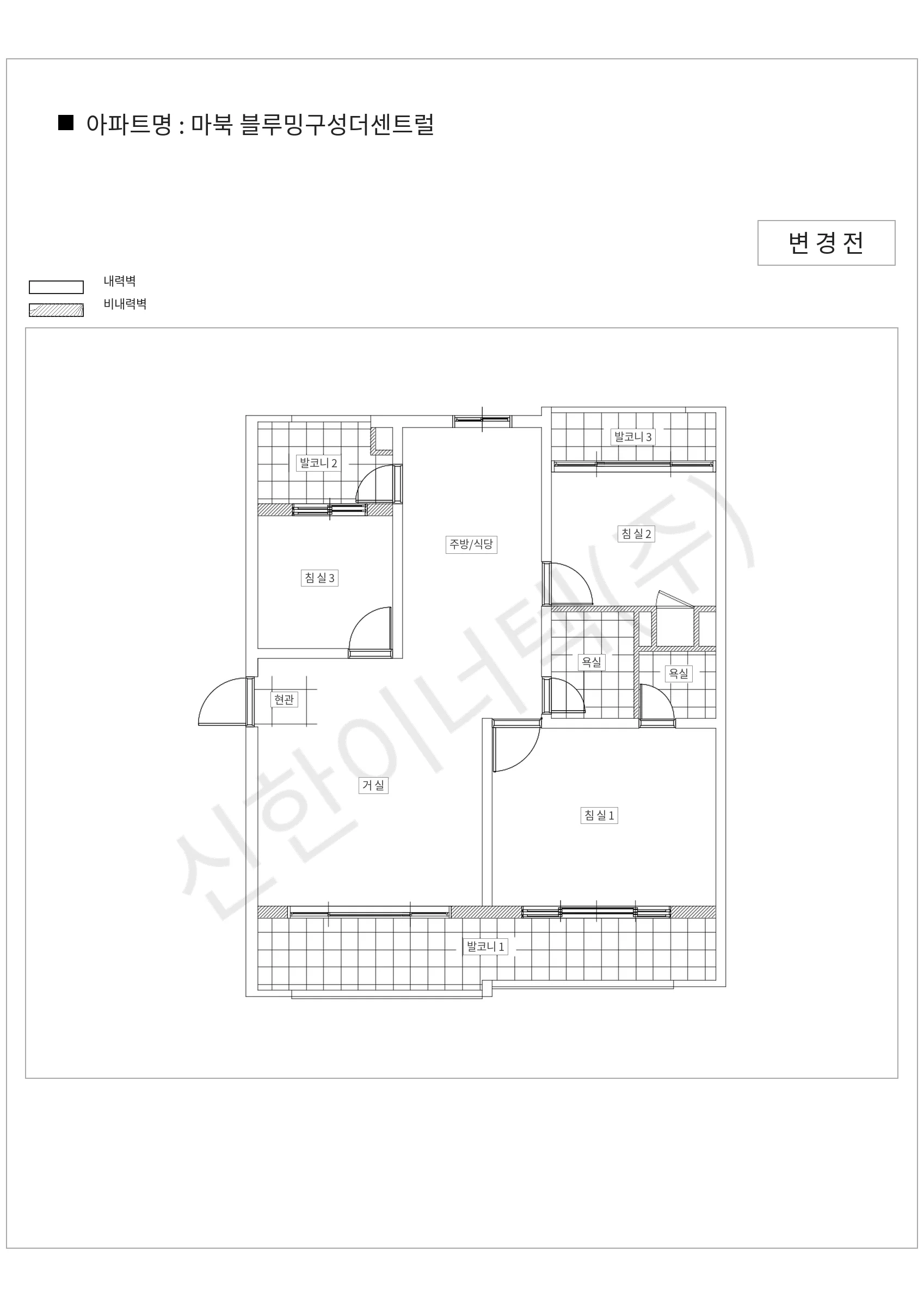 경기도 용인시 기흥구 마북 블루밍구성더센트럴 공동주택 행위허가 도면