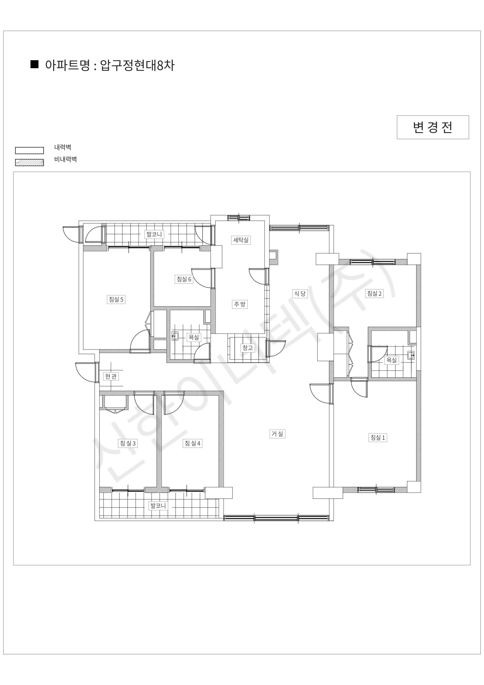 서울특별시 강남구 압구정현대8차 공동주택 행위허가 도면