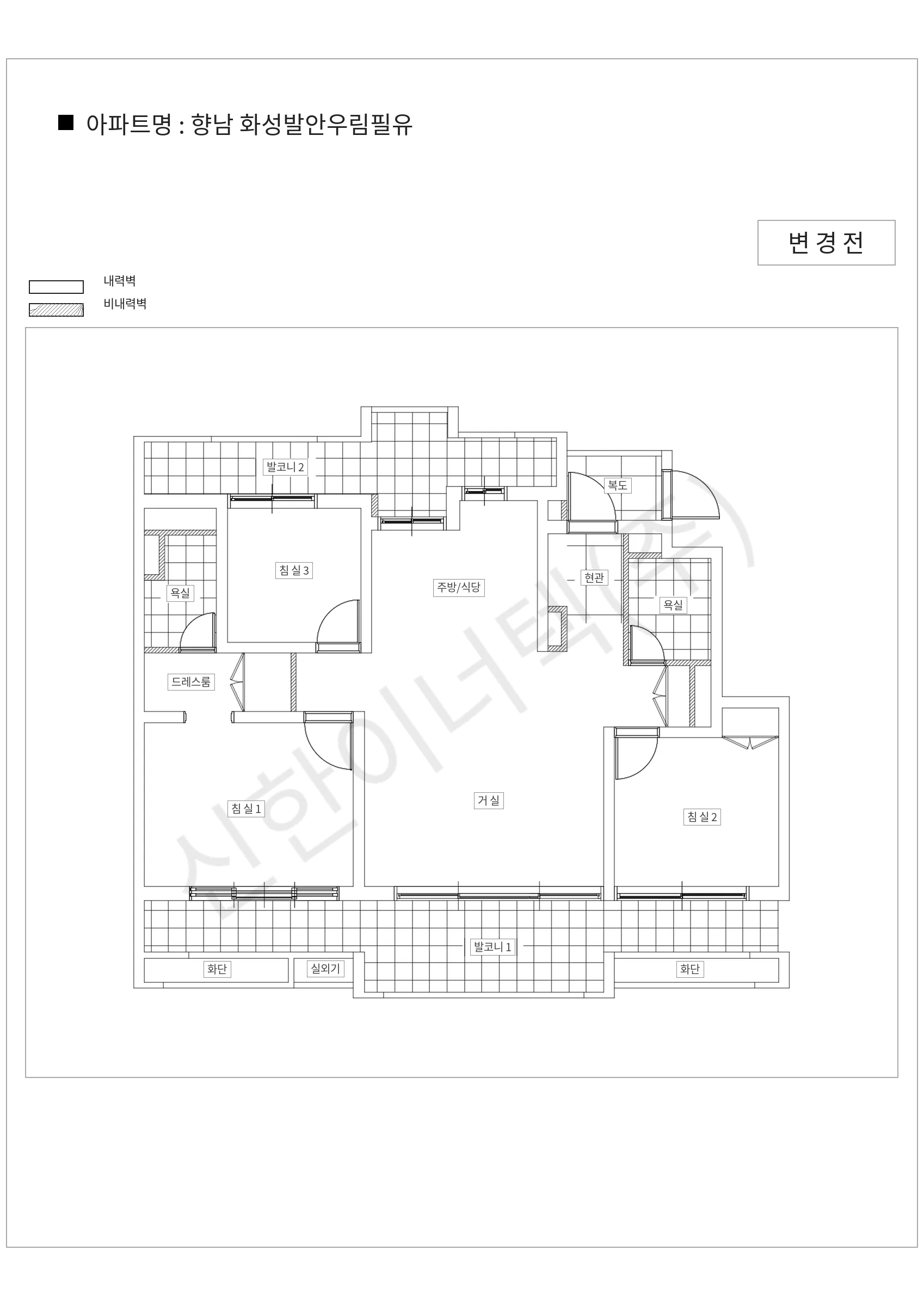 경기도 화성시 향남 화성발안우림필유 공동주택 행위허가 도면