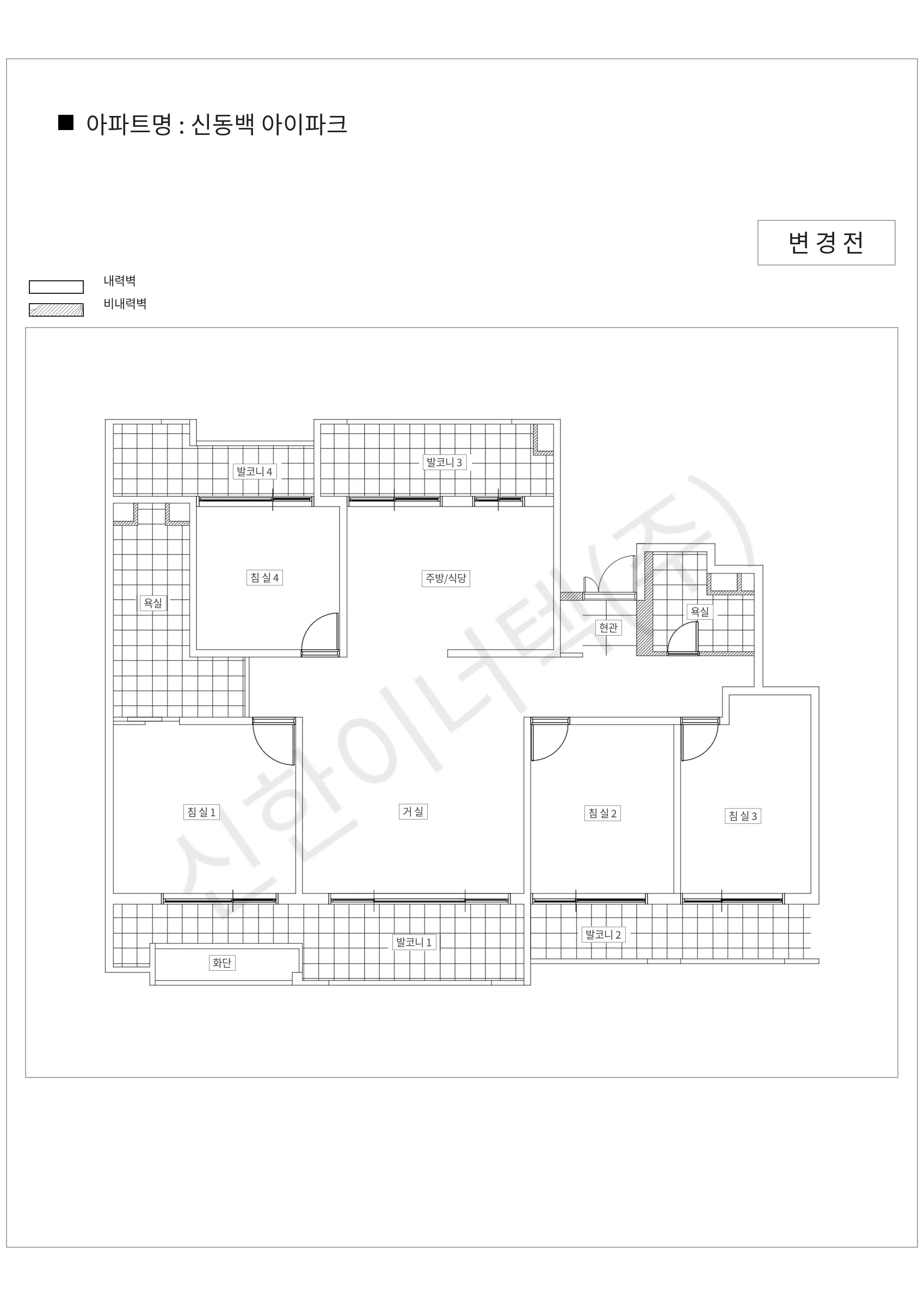 경기도 용인시 기흥구 신동백 아이파크 공동주택 행위허가 도면
