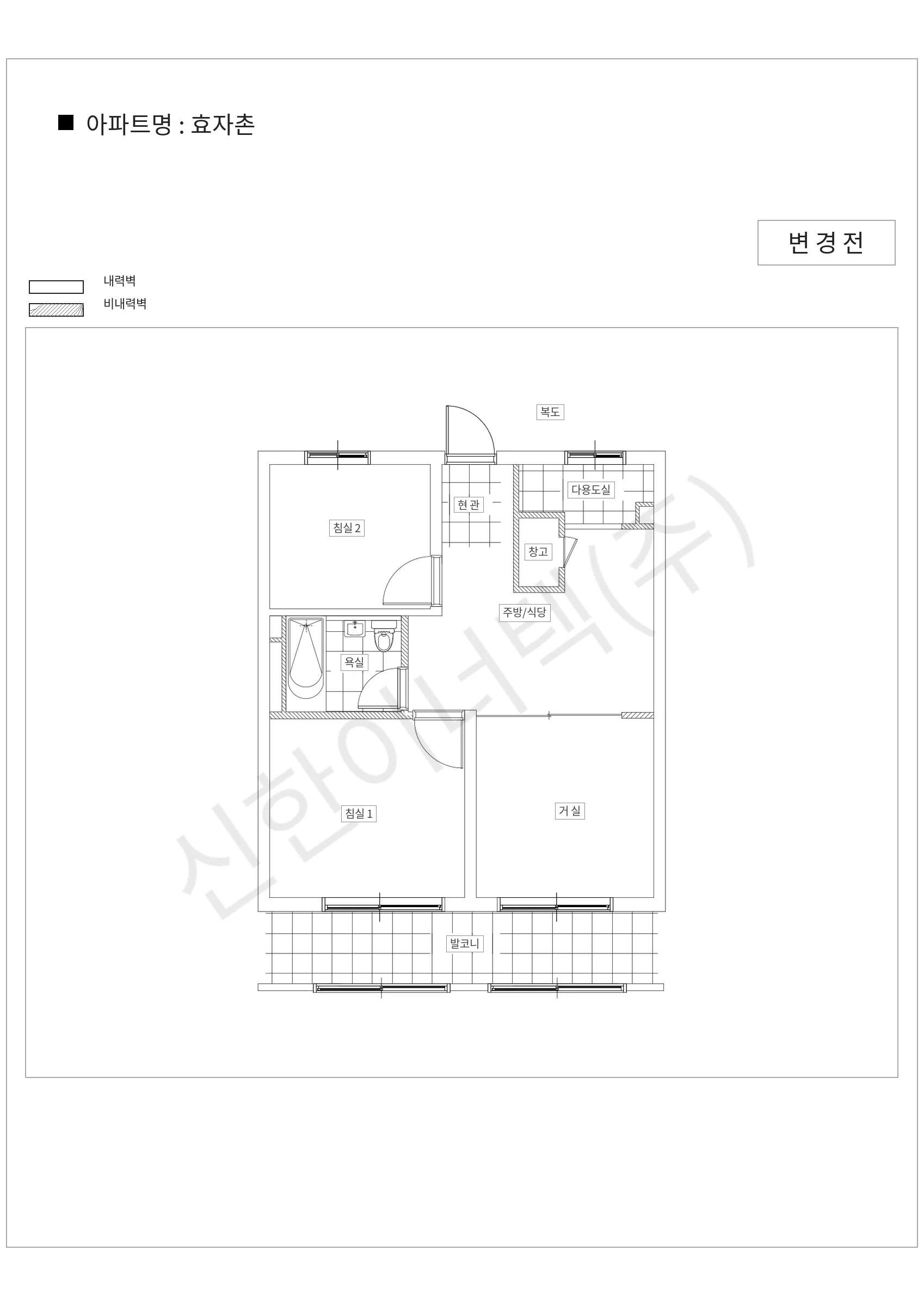경기도 성남시 분당구 효자촌 공동주택 행위허가 도면