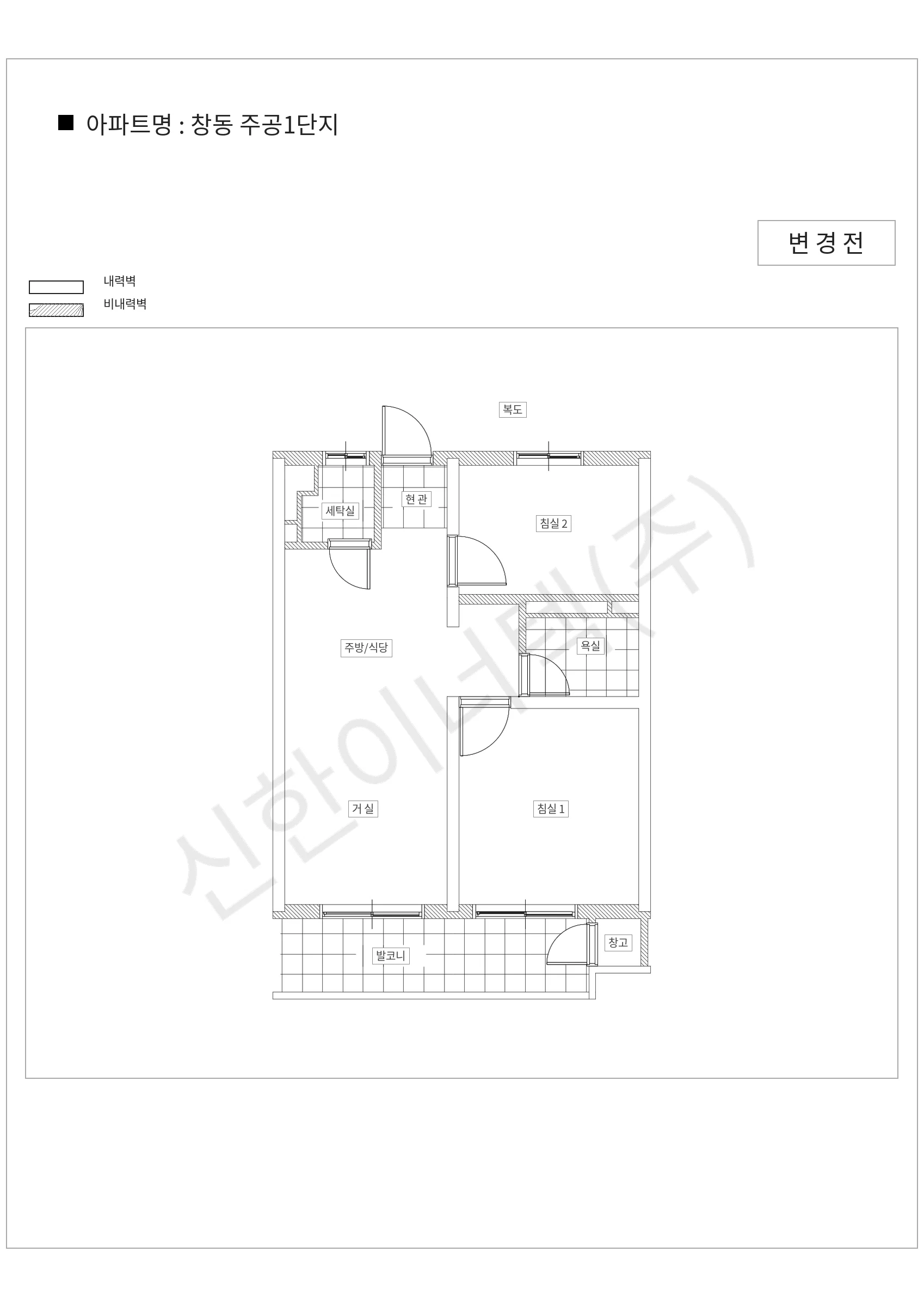 서울특별시 도봉구 창동 창동 주공1단지 공동주택 행위허가 도면