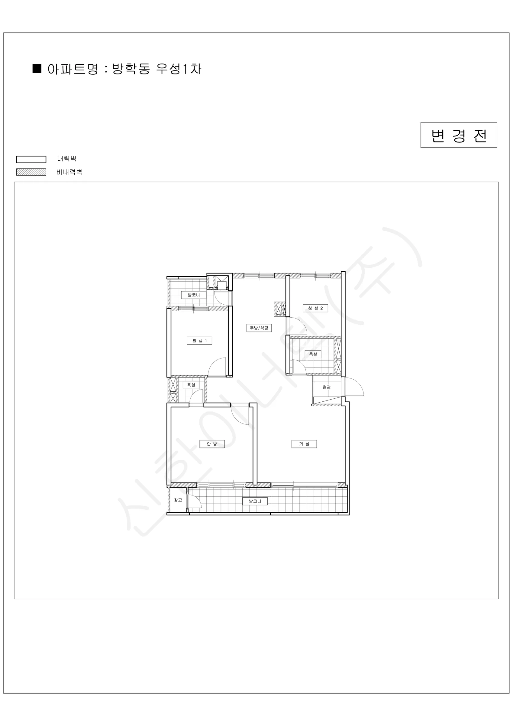 서울특별시 도봉구 방학동 우성1차 공동주택 행위허가 도면