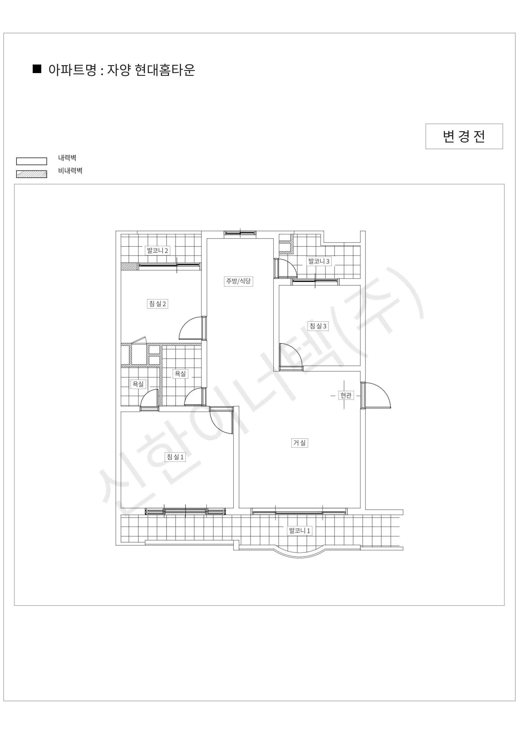 서울특별시 광진구 자양 현대홈타운 공동주택 행위허가 도면