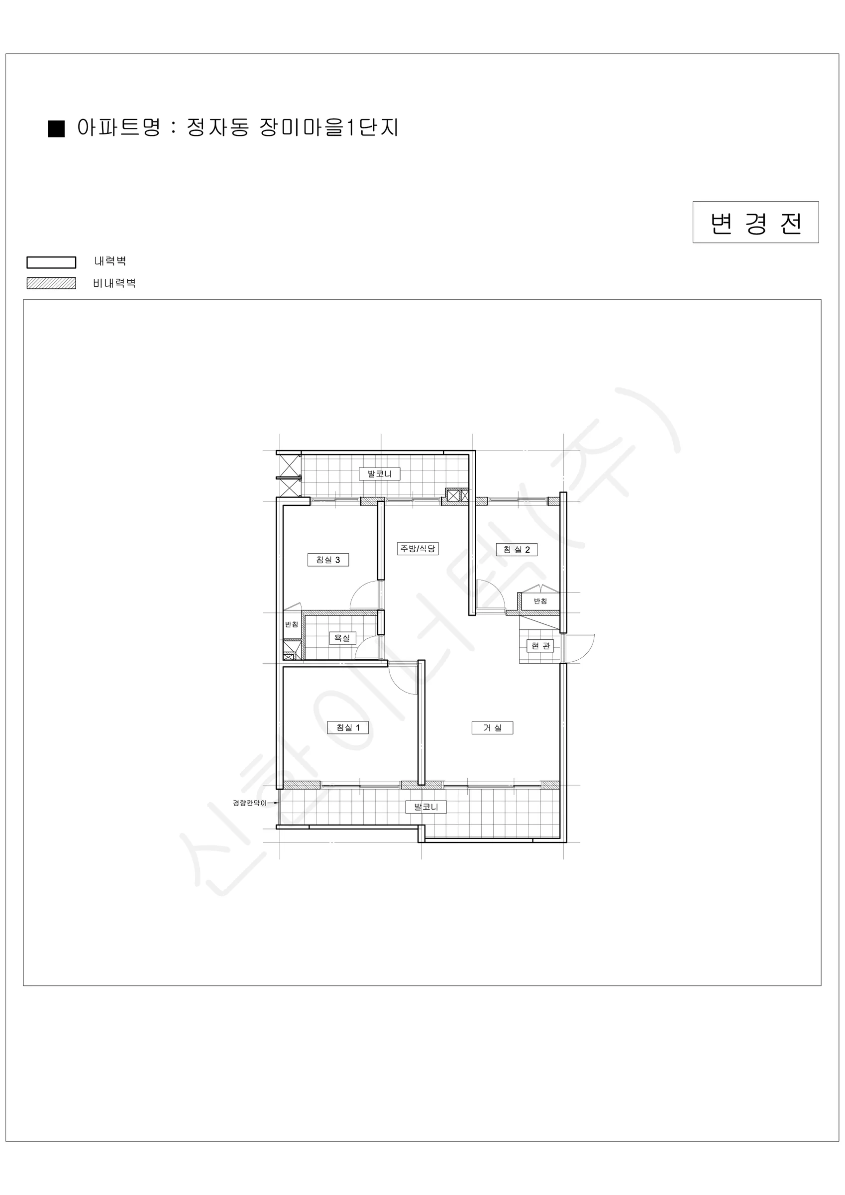 경기도 성남시 분당구 정자동 장미마을 1단지 동부,코오롱 공동주택 행위허가 도면 6