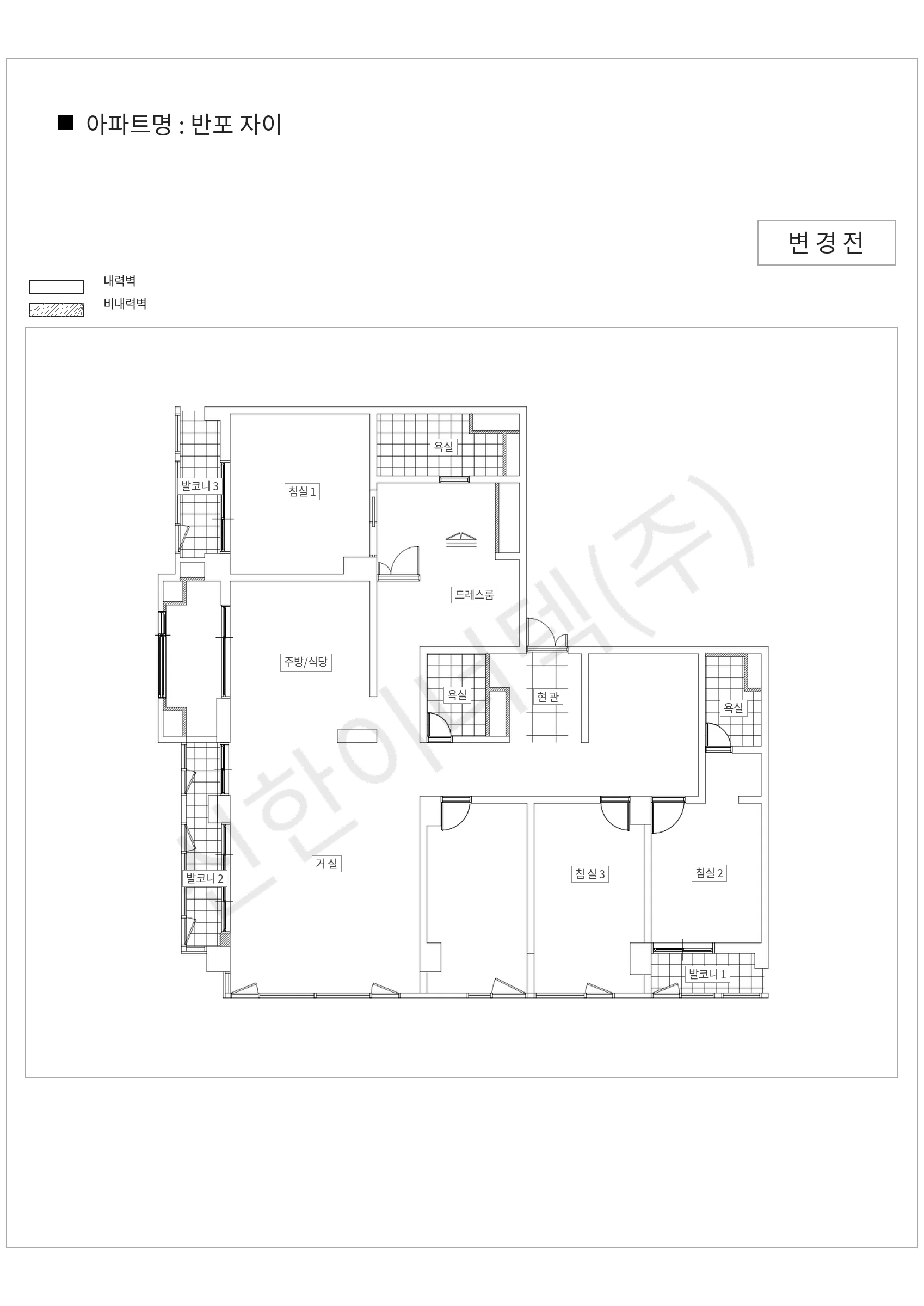 서울특별시 서초구 반포 자이 공동주택 행위허가 도면