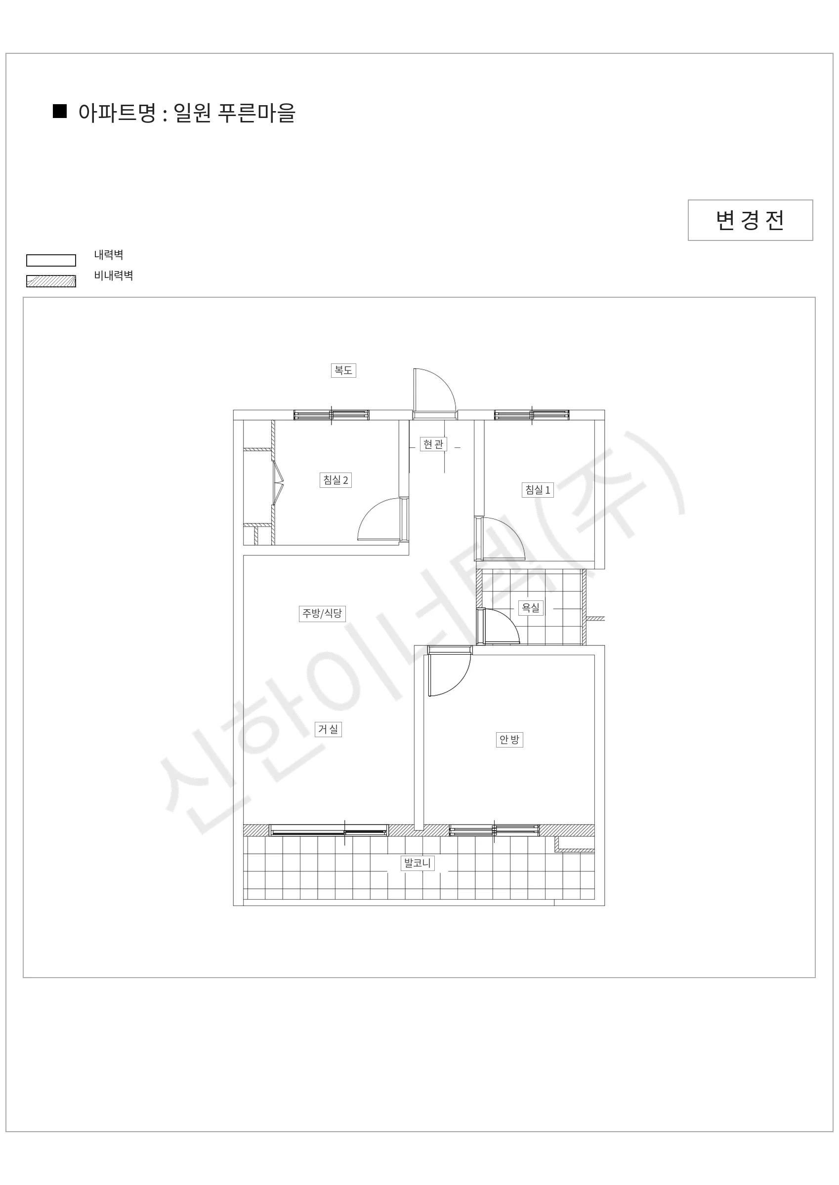 서울특별시 강남구 일원 푸른마을 공동주택 행위허가 도면