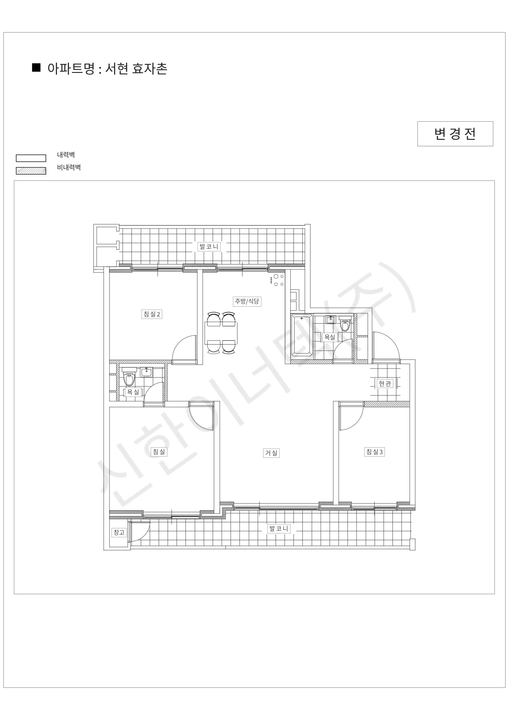 경기도 성남시 분당구 서현 효자촌 공동주택 행위허가 도면