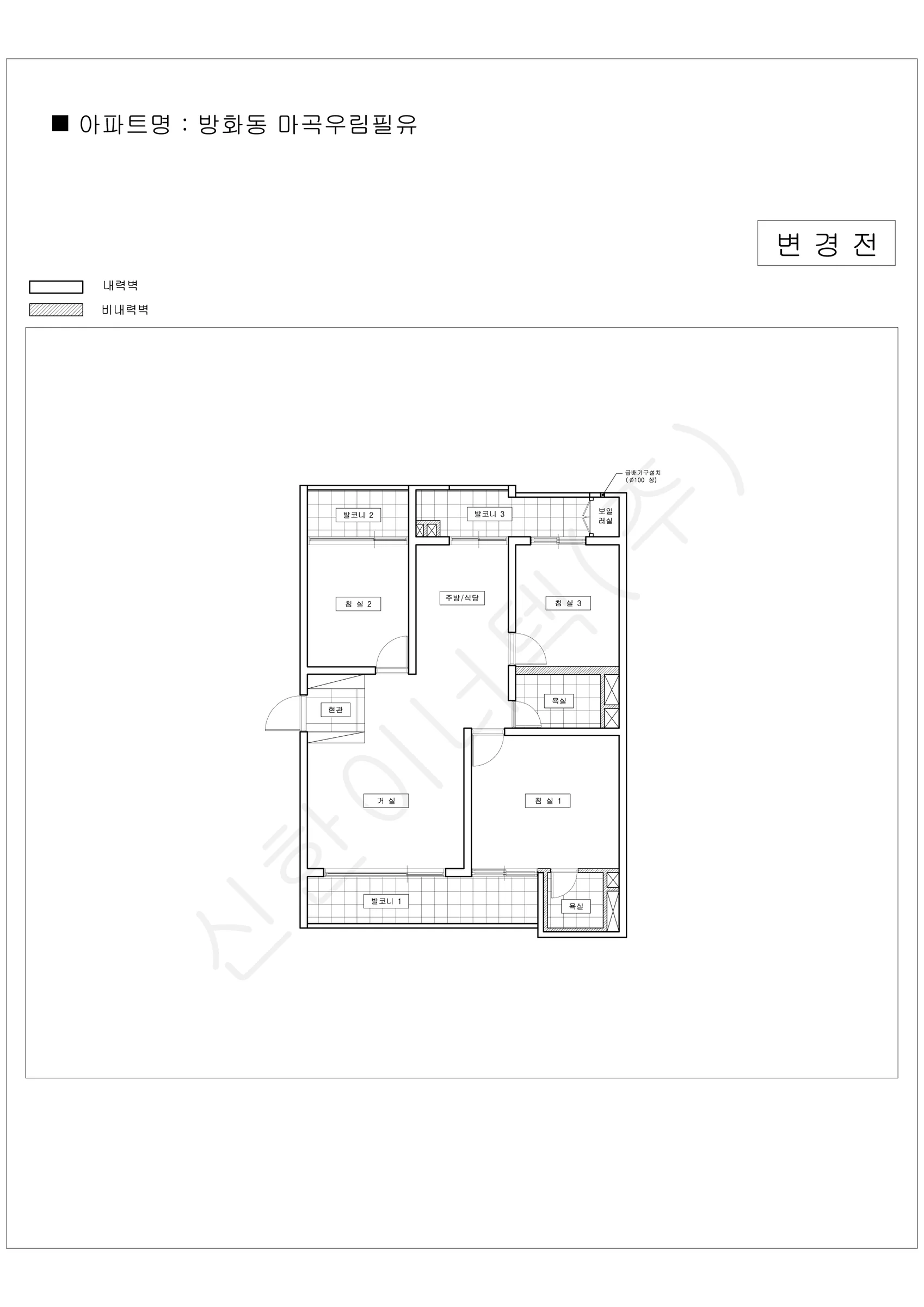 서울특별시 강서구 방화동 마곡우림필유 공동주택 행위허가 도면 3
