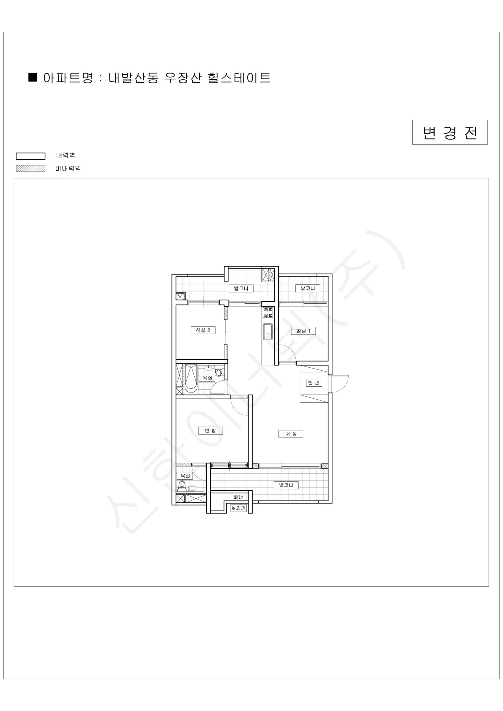 서울특별시 강서구 내발산동 우장산 힐스테이트 공동주택 행위허가 도면 5