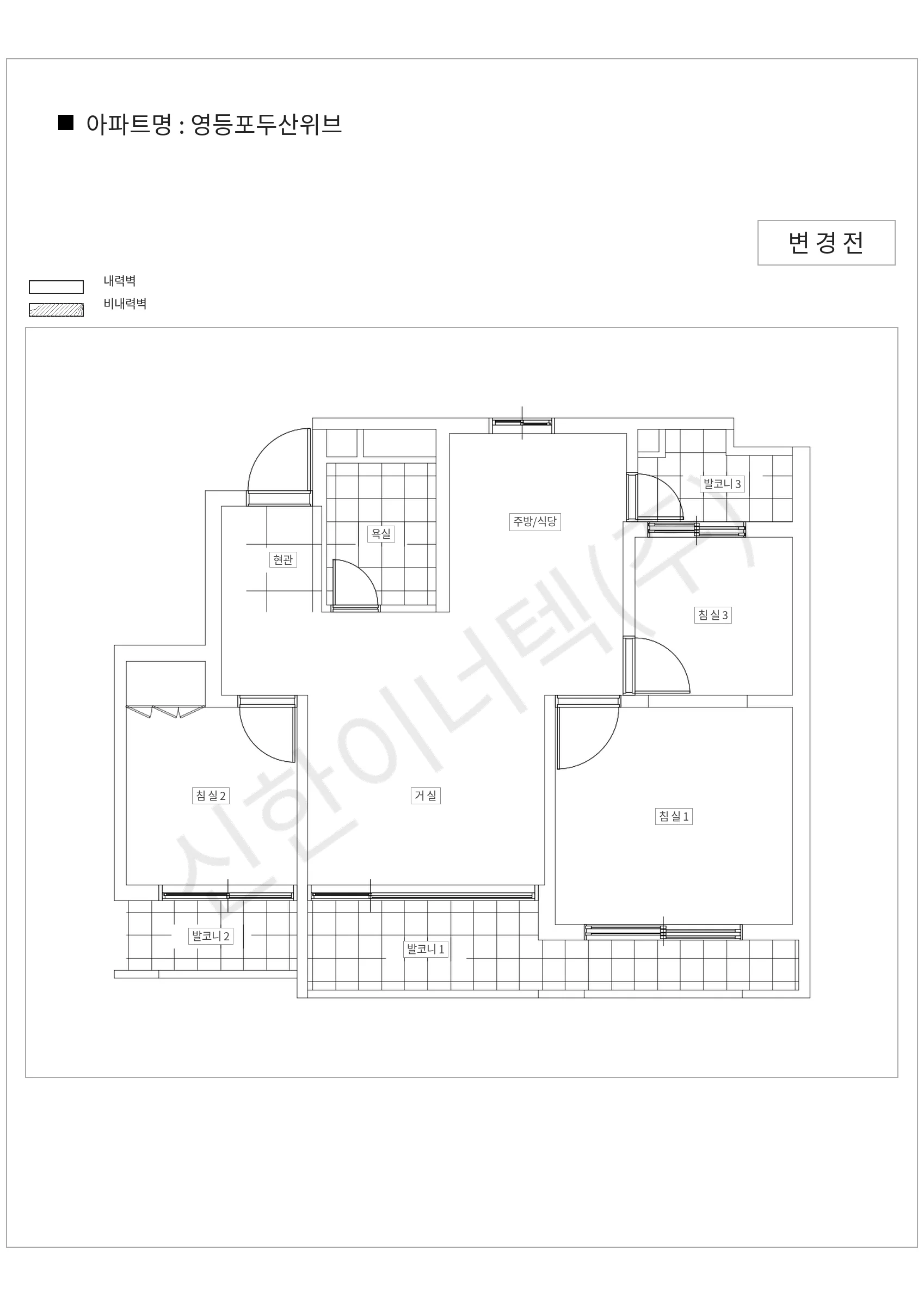 서울특별시 영등포구 영등포두산위브 공동주택 행위허가 도면