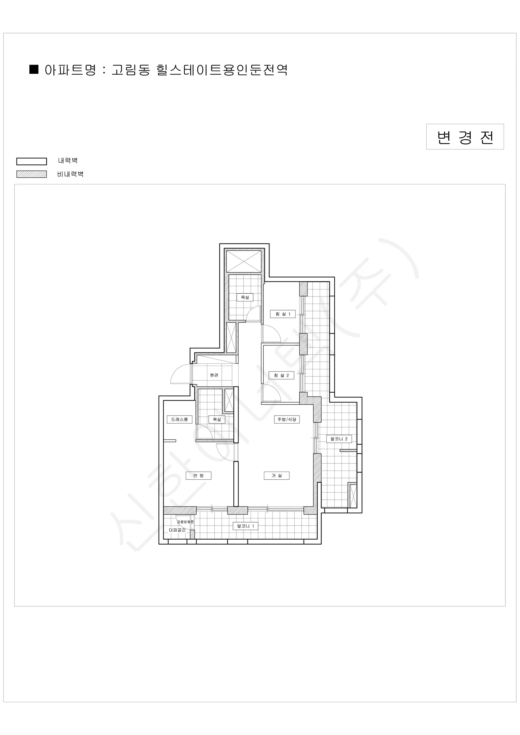 경기도 용인시 처인구 고림동 힐스테이트용인둔전역 공동주택 행위허가 도면