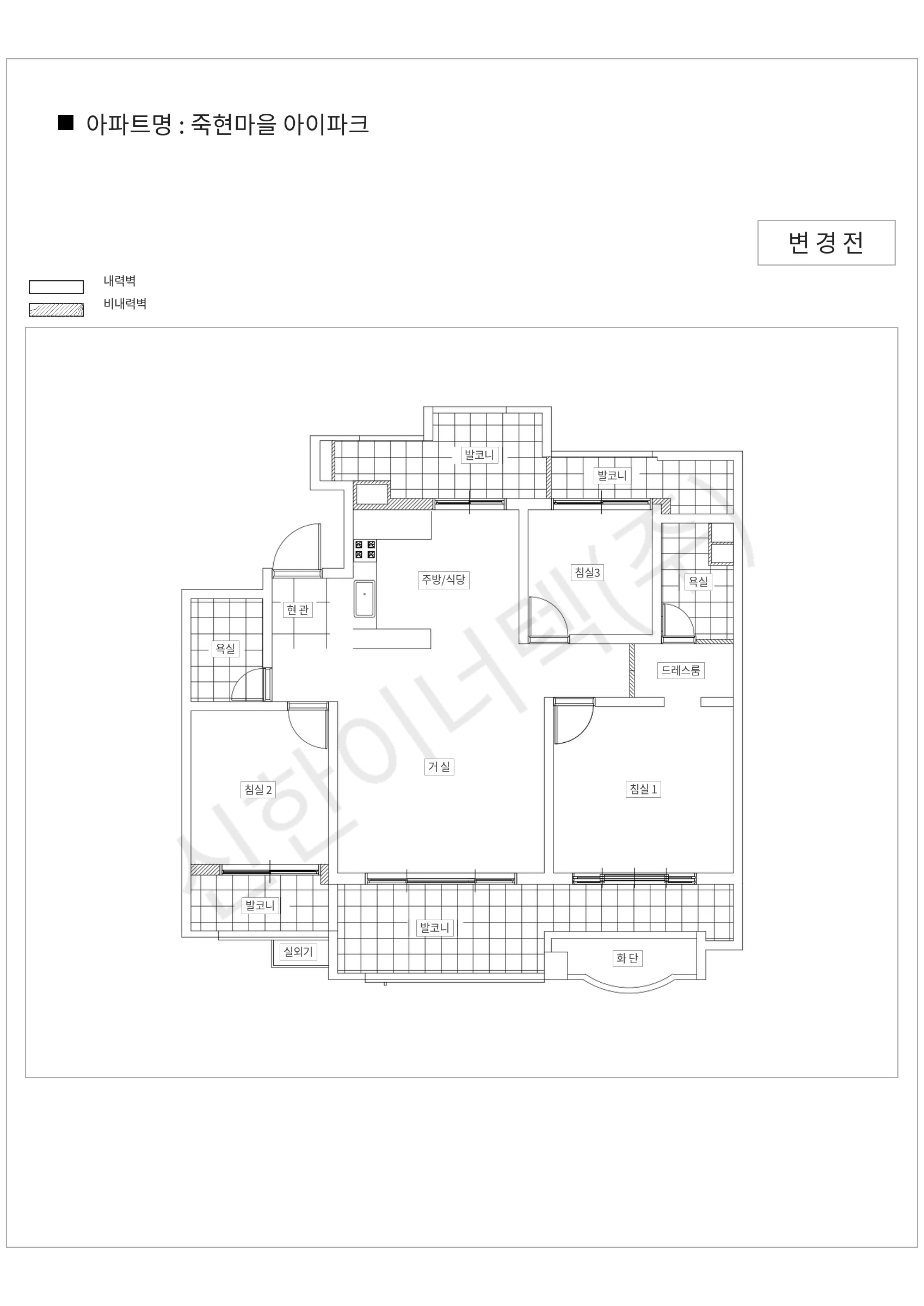 경기도 용인시 기흥구 죽현마을 아이파크 공동주택 행위허가 도면