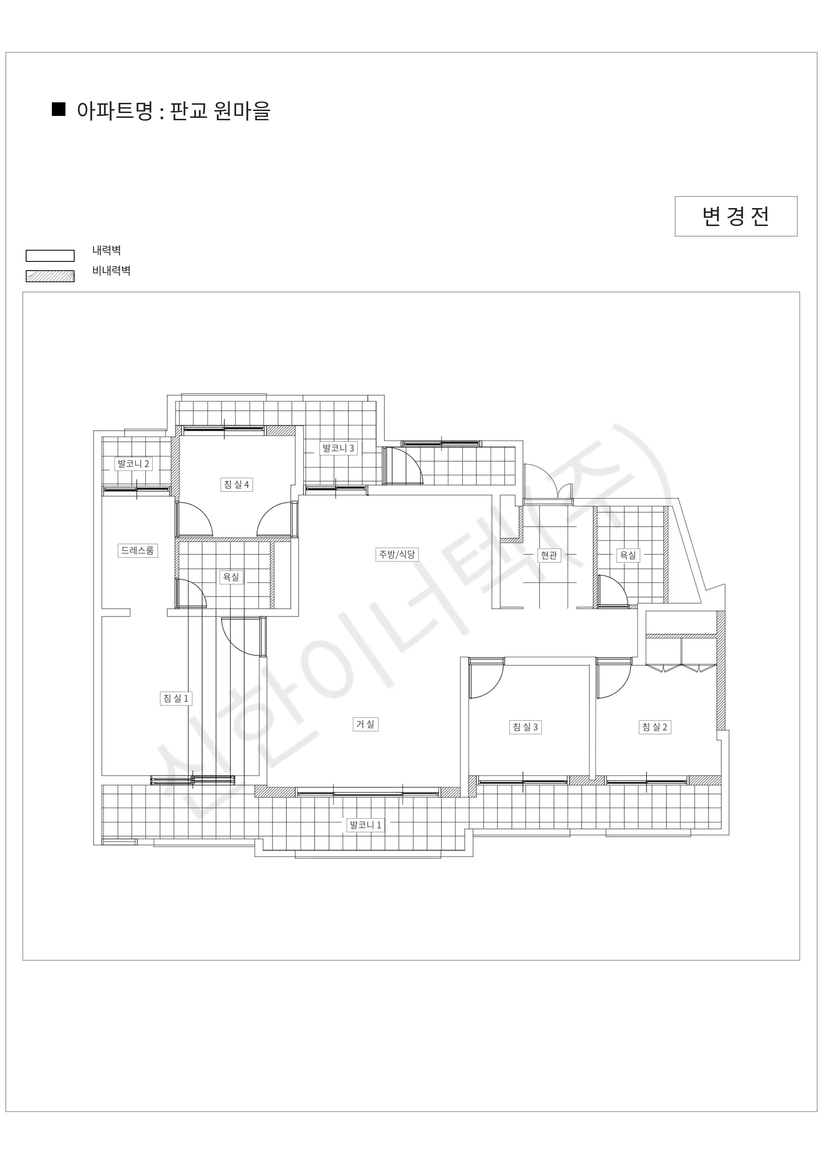 경기도 성남시 분당구 판교 원마을 공동주택 행위허가 도면