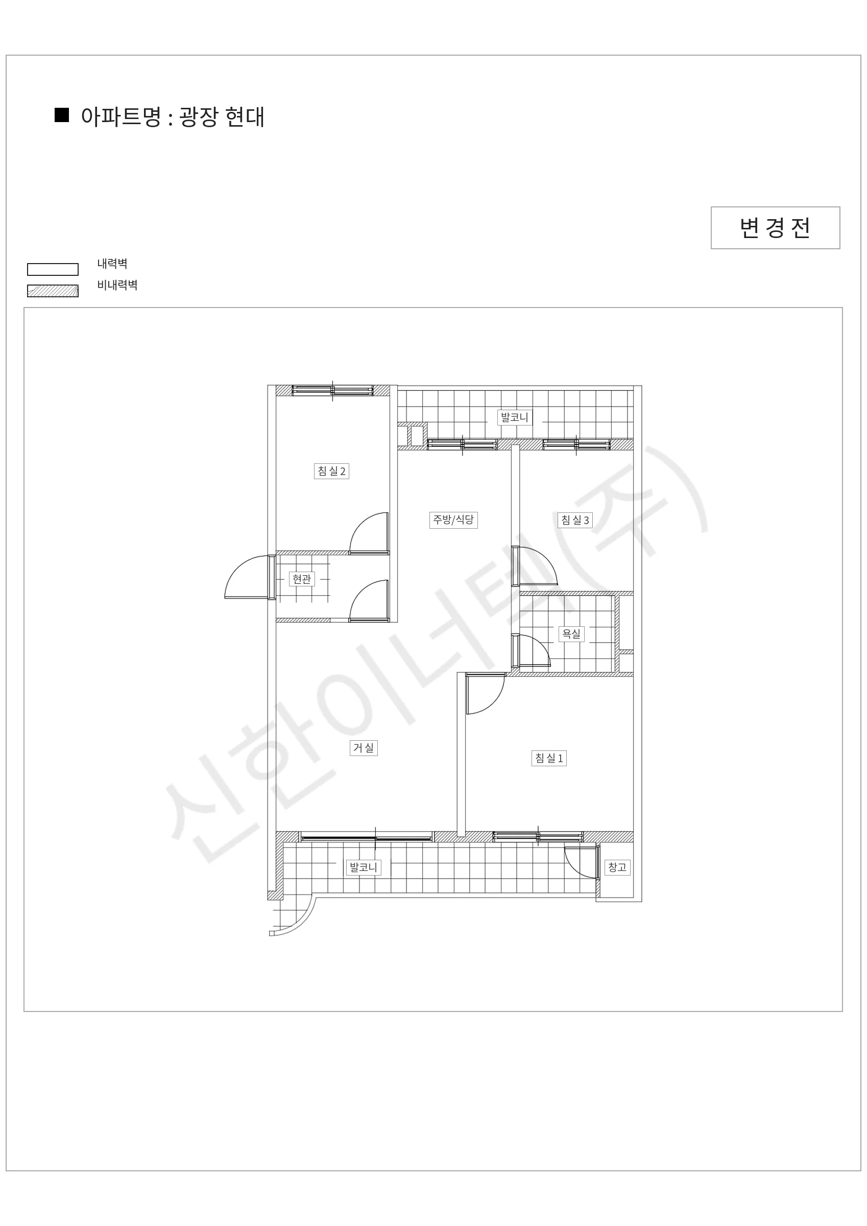 서울특별시 광진구 광장 현대 공동주택 행위허가 도면