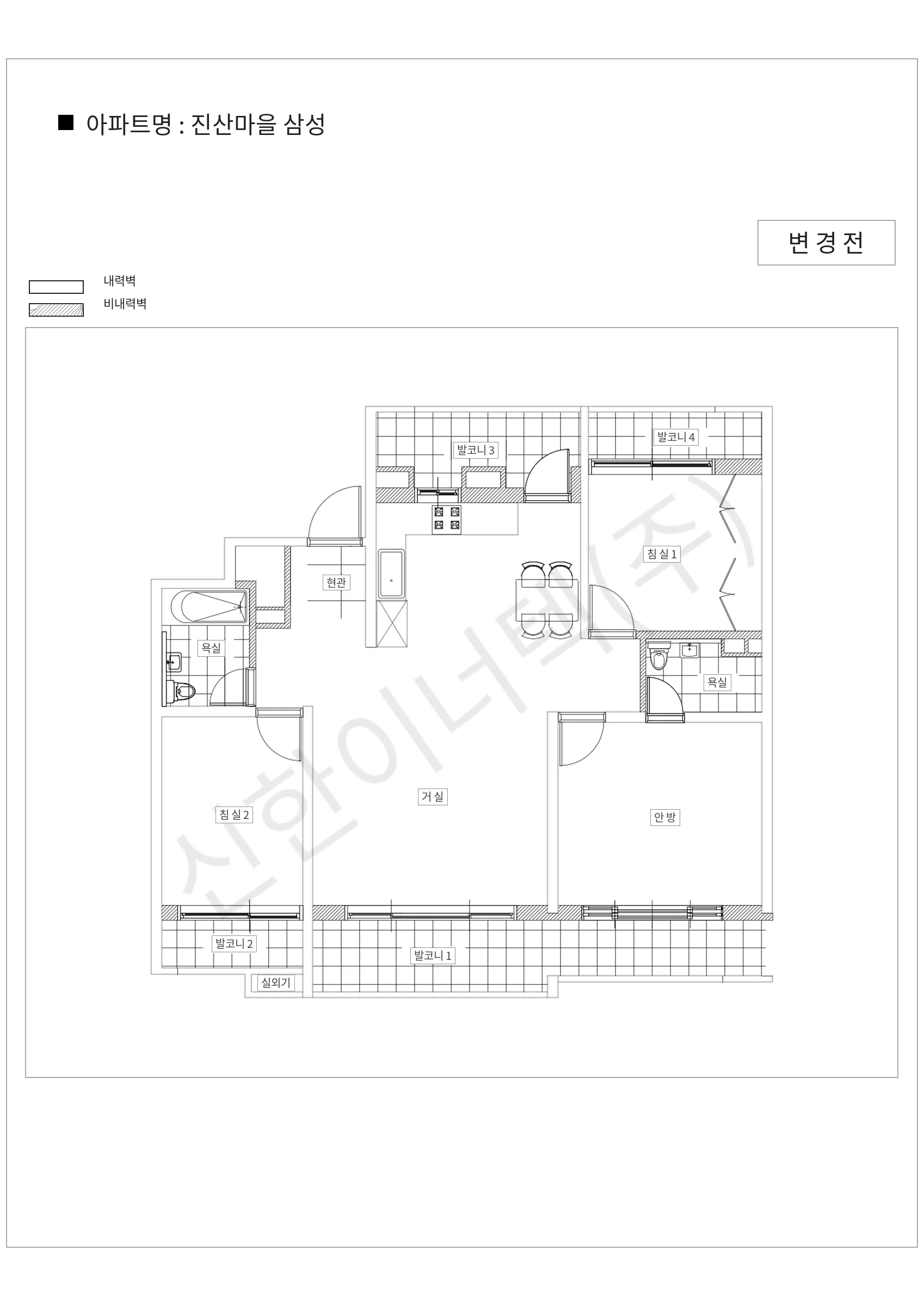 경기도 용인시 수지구 진산마을 삼성 공동주택 행위허가 도면