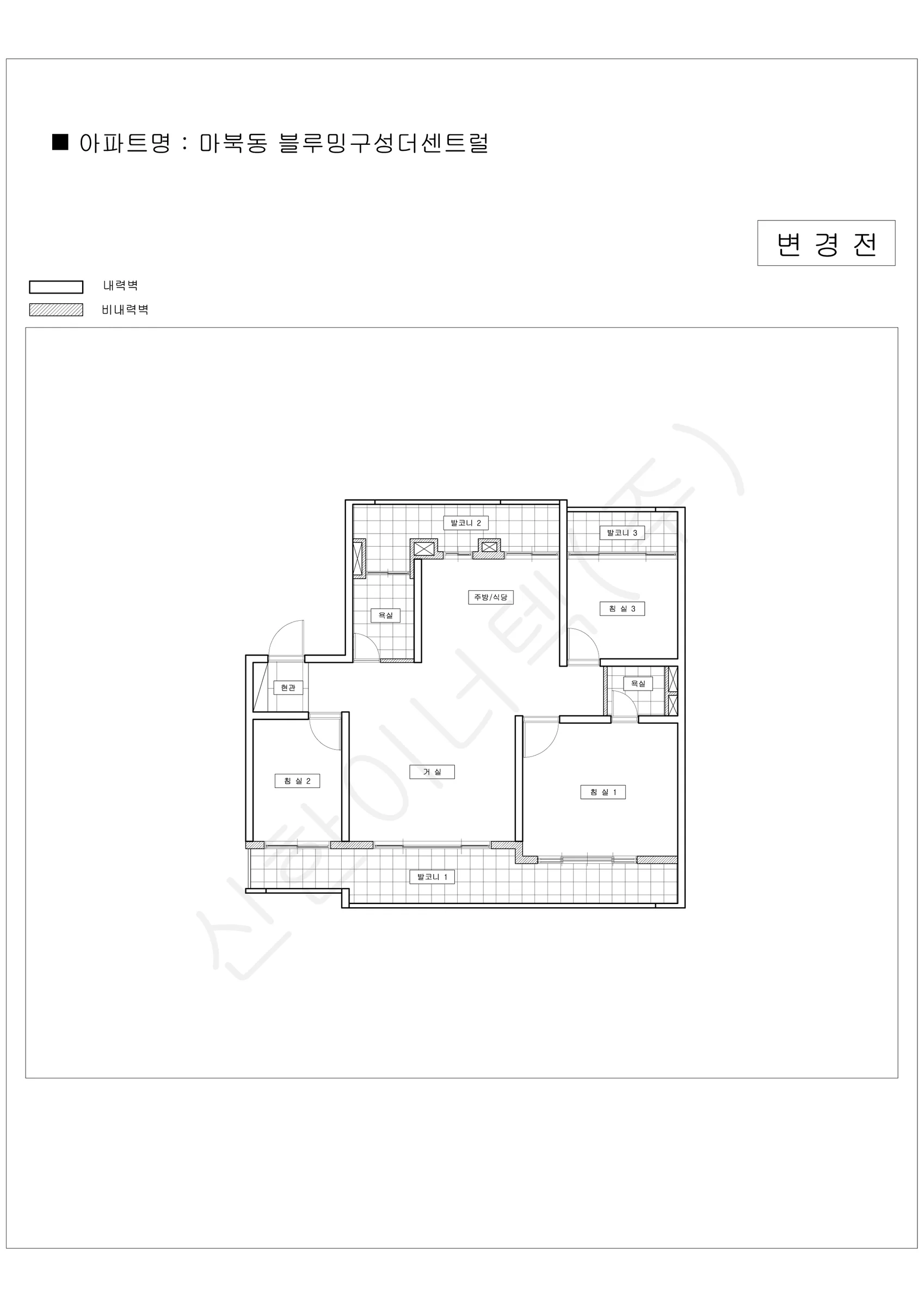 경기도 용인시 기흥구 마북동 블루밍구성더센트럴 공동주택 행위허가 도면 2