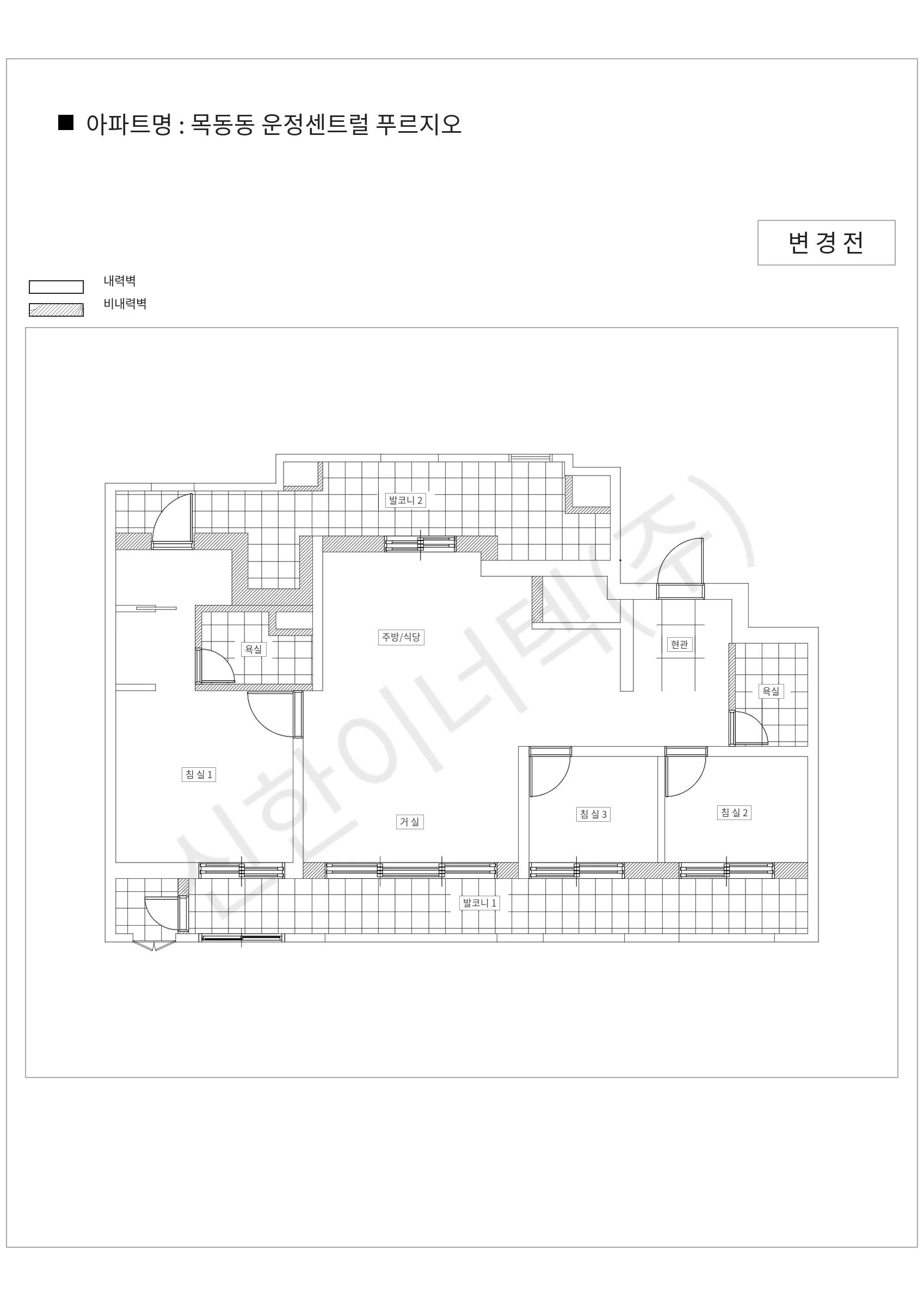 경기도 파주시 목동동 목동동 운정센트럴 푸르지오 공동주택 행위허가 도면
