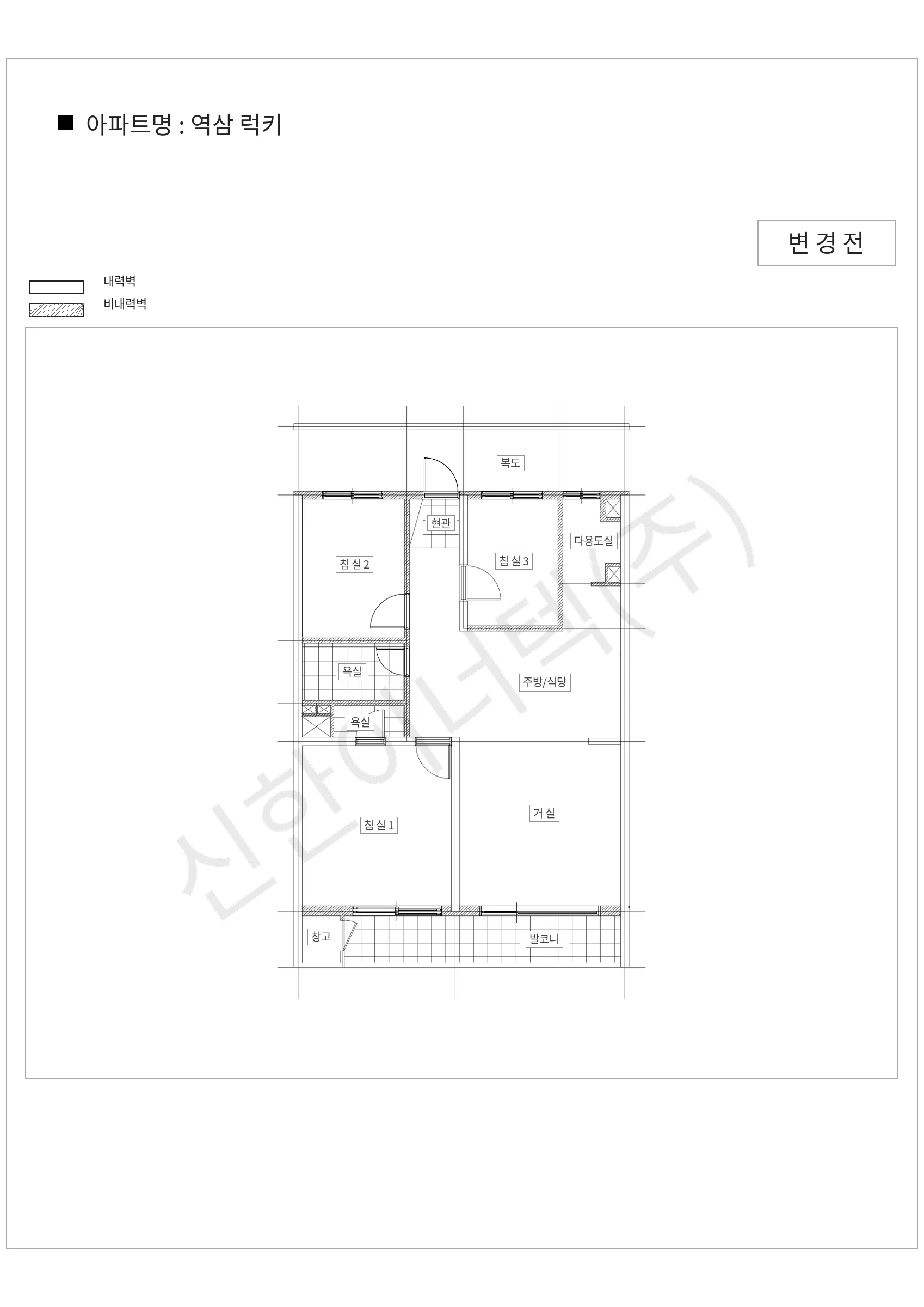 서울특별시 강남구 역삼 럭키 공동주택 행위허가 도면